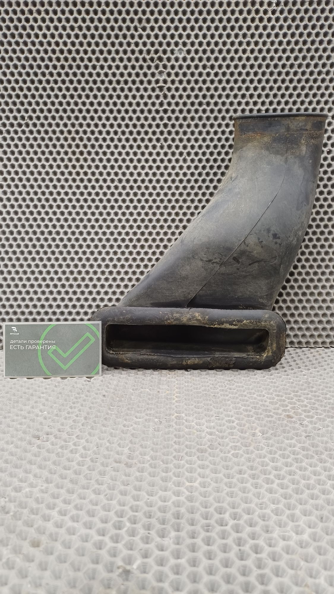 https://ycs.partsauto.market/partsauto-images/thmbs/userImages/c8f07ba63eb5b2f0f6006ea854bf8f7d/part/a29d833e-cf8f-4223-a97b-51808fddc29e_1774188428714.jpg