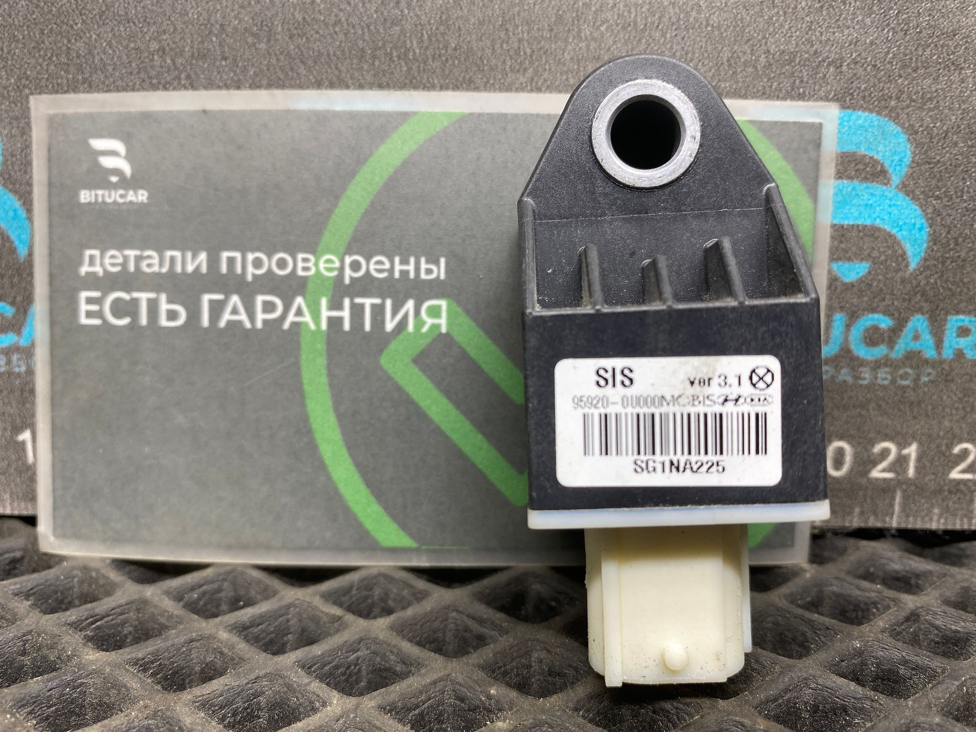 https://ycs.partsauto.market/partsauto-images/thmbs/userImages/c8f07ba63eb5b2f0f6006ea854bf8f7d/part/a2e9c6a9-9b54-447c-85f5-75c84c6e53cd_1777468465689.jpg
