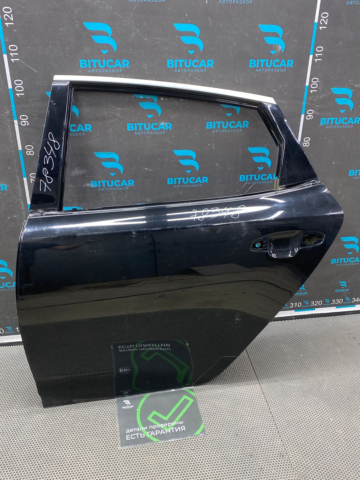 https://ycs.partsauto.market/partsauto-images/thmbs/userImages/c8f07ba63eb5b2f0f6006ea854bf8f7d/part/a2e9f07a-c345-4517-9536-9c5e5212b867_1777361531000.jpg