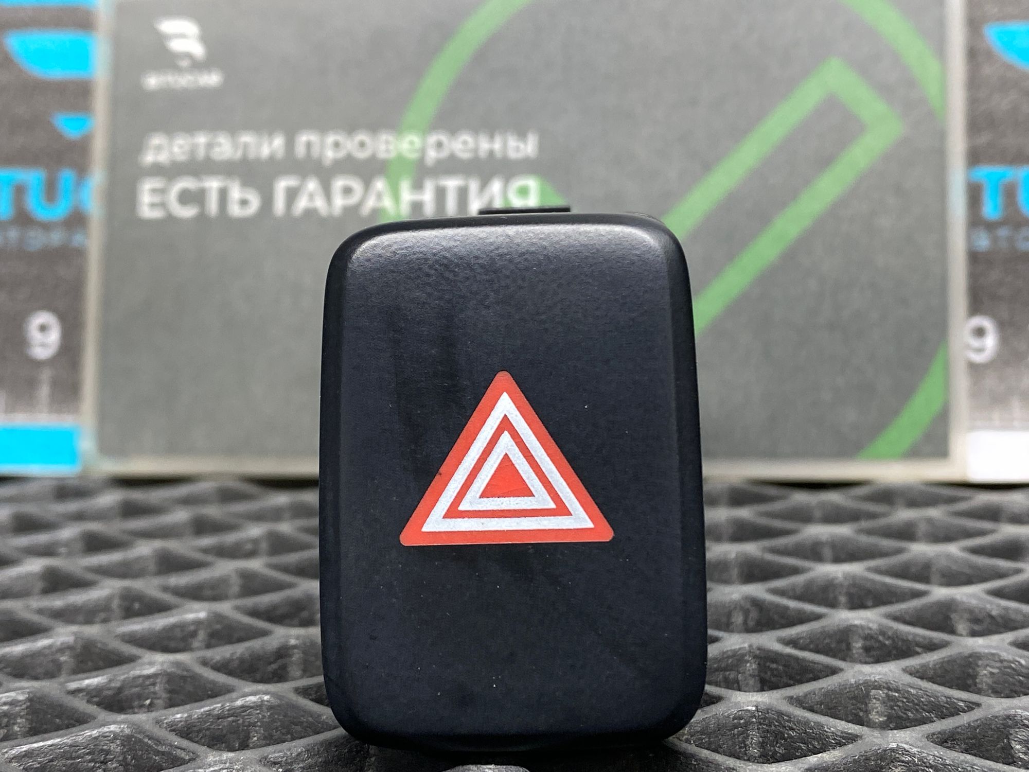 https://ycs.partsauto.market/partsauto-images/thmbs/userImages/c8f07ba63eb5b2f0f6006ea854bf8f7d/part/a33d8944-84aa-4954-ab7f-2f9a1328c070_1777711706888.jpg