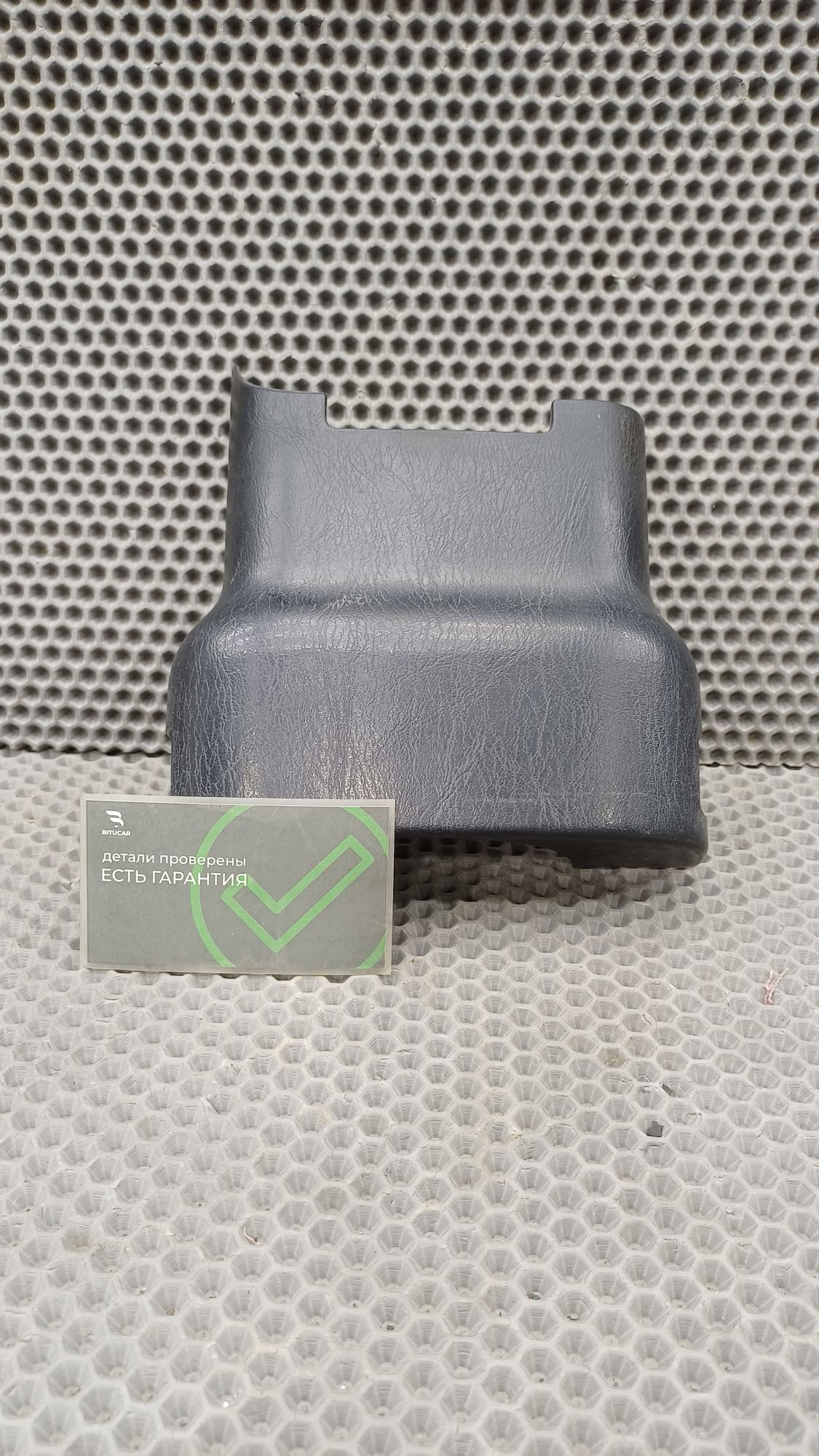 Б/У Кожух рулевой колонки Toyota CARINA E 6 дорест. 1992—1996 1994 Зеленый, 790 рублей, Краснодар