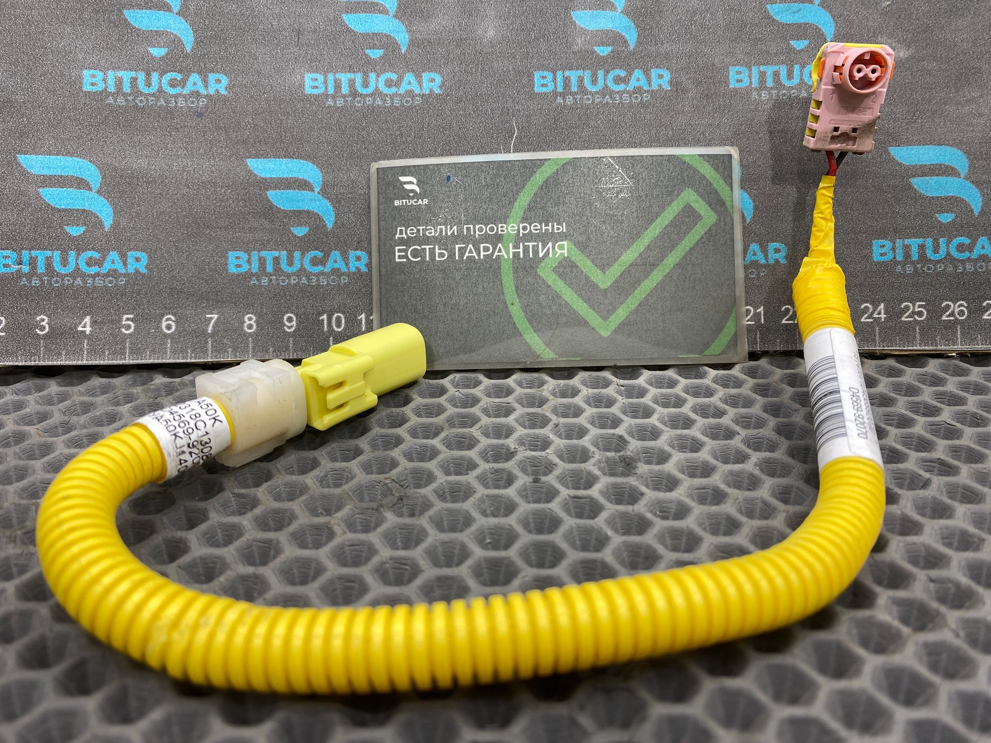 https://ycs.partsauto.market/partsauto-images/thmbs/userImages/c8f07ba63eb5b2f0f6006ea854bf8f7d/part/a34b681b-5725-4986-bcb3-31b30a6750ae_1777639689400.jpg