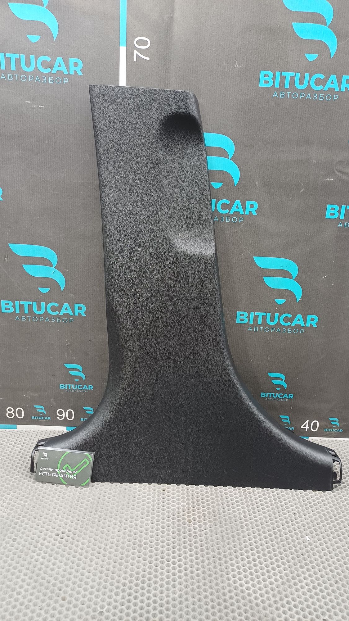 https://ycs.partsauto.market/partsauto-images/thmbs/userImages/c8f07ba63eb5b2f0f6006ea854bf8f7d/part/a3615ff4-bfd1-4fd4-bfec-777daba3cd9b_1773929598212.jpg