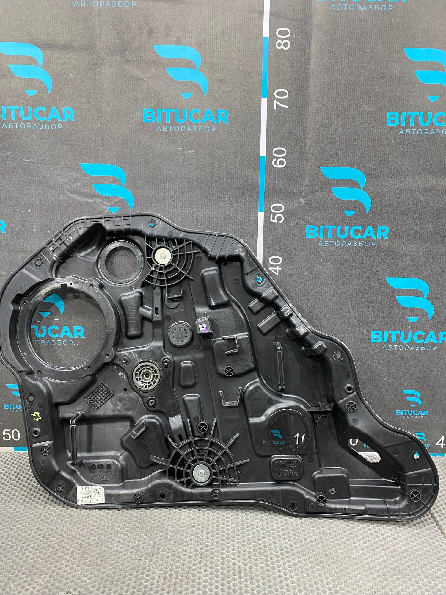 https://ycs.partsauto.market/partsauto-images/thmbs/userImages/c8f07ba63eb5b2f0f6006ea854bf8f7d/part/a38686b5-e13b-4ec7-8f5b-71d5f2e215c6_1769167913155.jpg