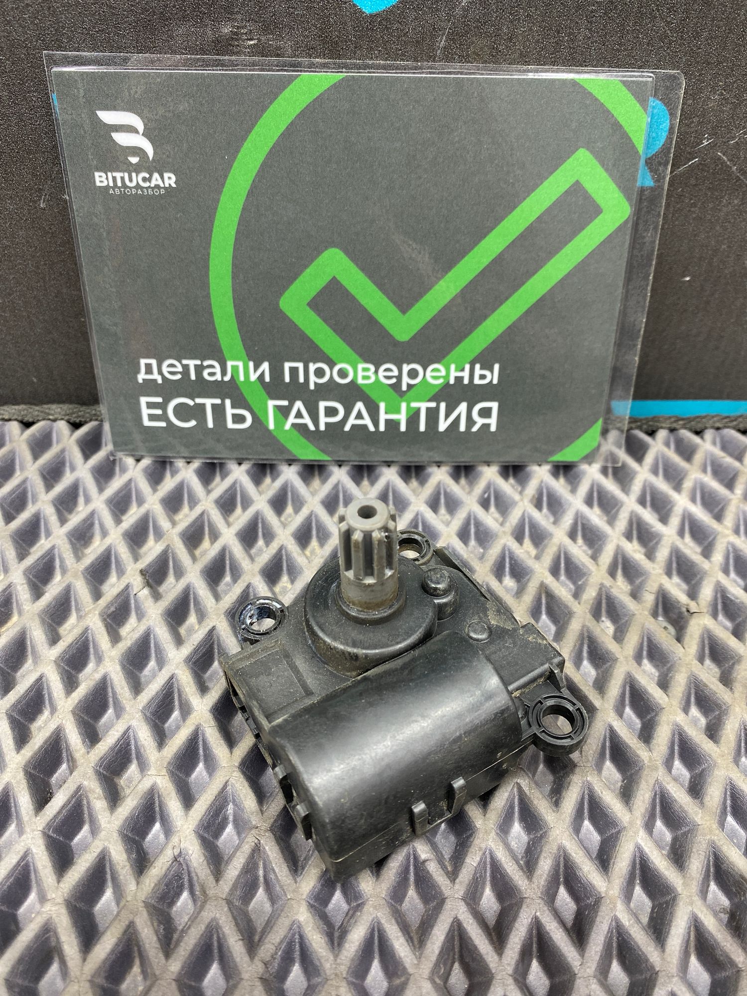 Б/У моторчик заслонки печки Kia Ceed 2 JD (G4FG) 1.6L AT 2013 Хэтчбек, 990 рублей, Краснодар