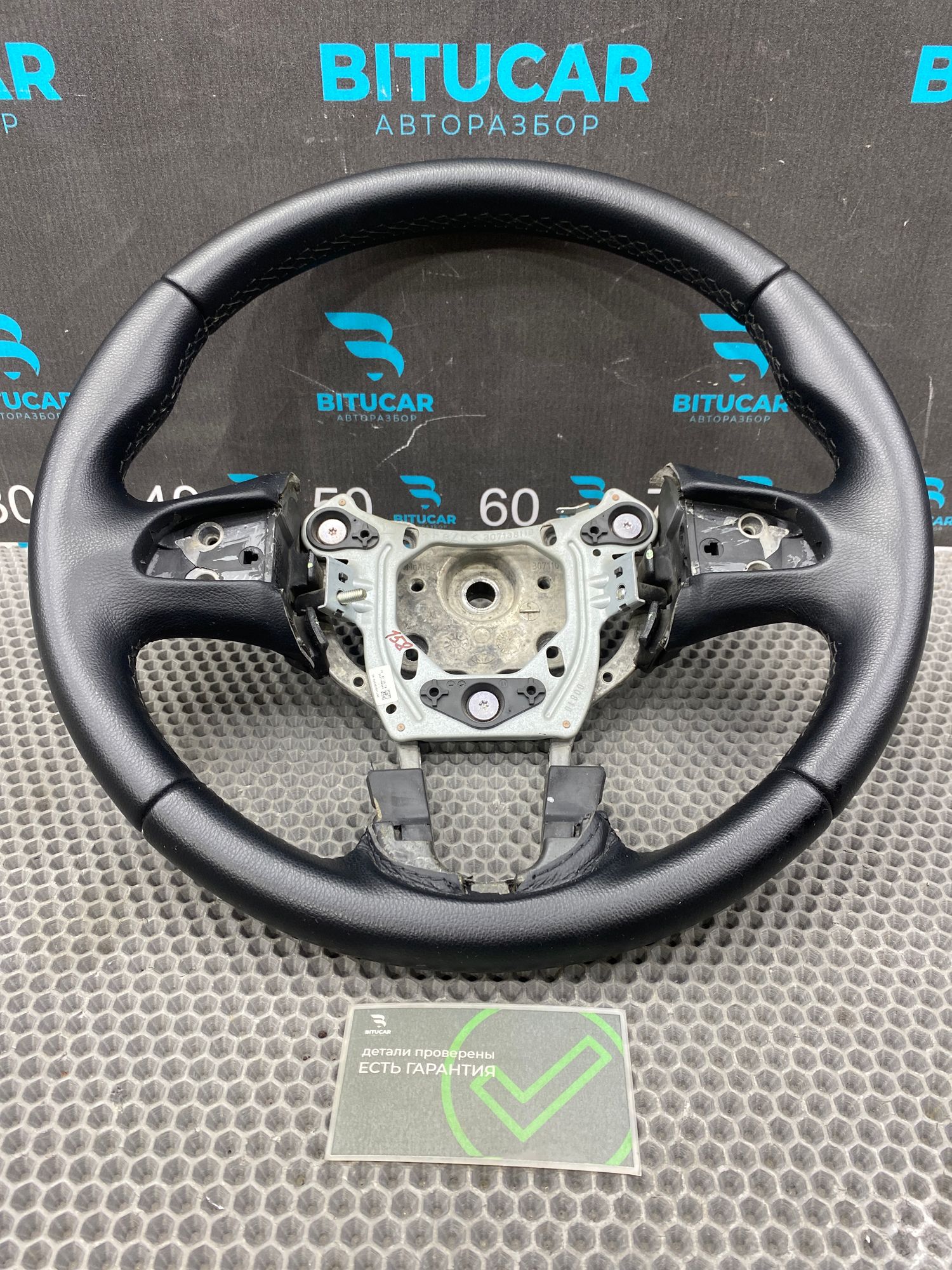https://ycs.partsauto.market/partsauto-images/thmbs/userImages/c8f07ba63eb5b2f0f6006ea854bf8f7d/part/a4183e9d-5043-4535-a3b3-4f3652f8aa46_1774868917380.jpg