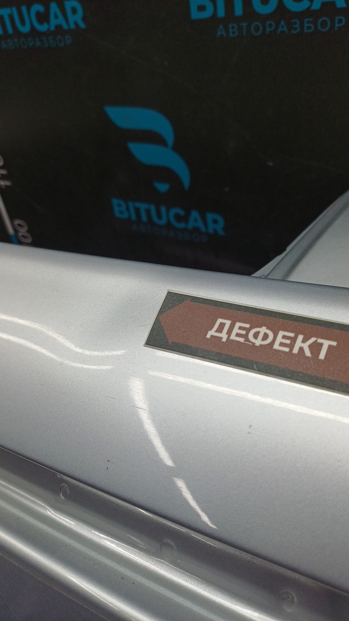 https://ycs.partsauto.market/partsauto-images/thmbs/userImages/c8f07ba63eb5b2f0f6006ea854bf8f7d/part/a434f0c0-dcc7-4556-86fd-2e1f8d38afd1_1777270896199.jpg