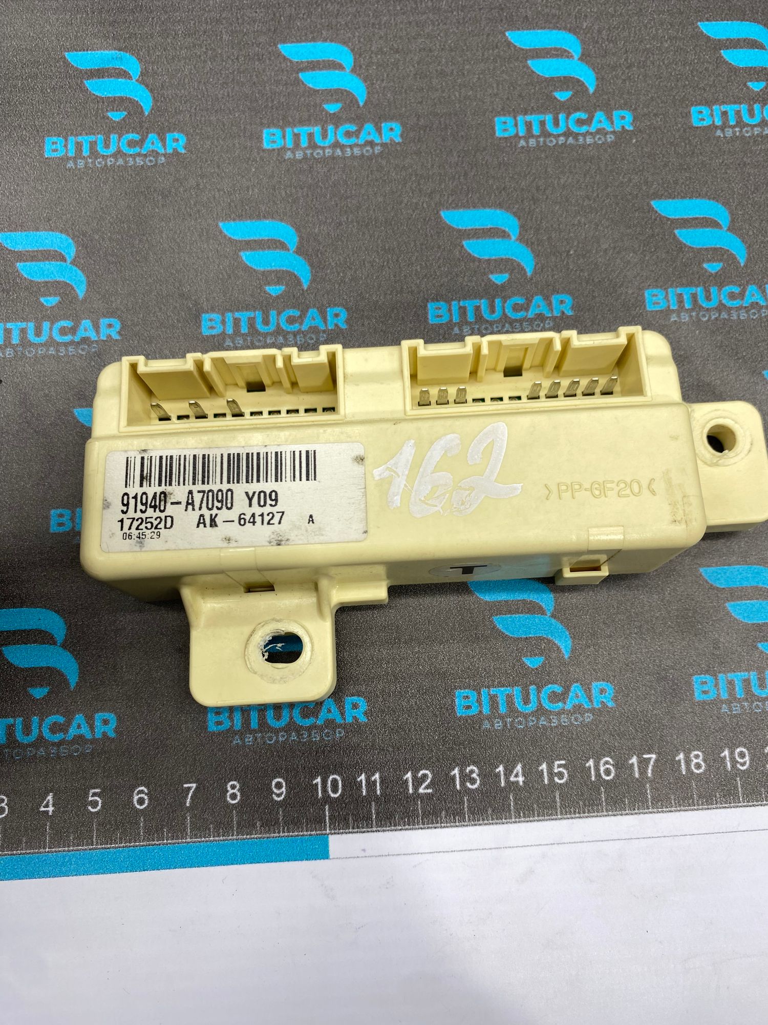https://ycs.partsauto.market/partsauto-images/thmbs/userImages/c8f07ba63eb5b2f0f6006ea854bf8f7d/part/a4c838a6-5824-4a48-94b3-296b0840c475_1770453820823.jpg