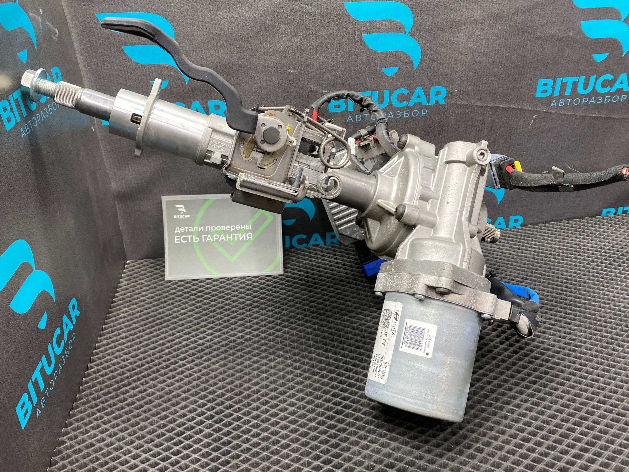 Б/У Колонка рулевая с ЭУР  Kia Optima 4 JF (G4KJ) 2.4L AT 2019 GT-Line, 43990 рублей, Краснодар