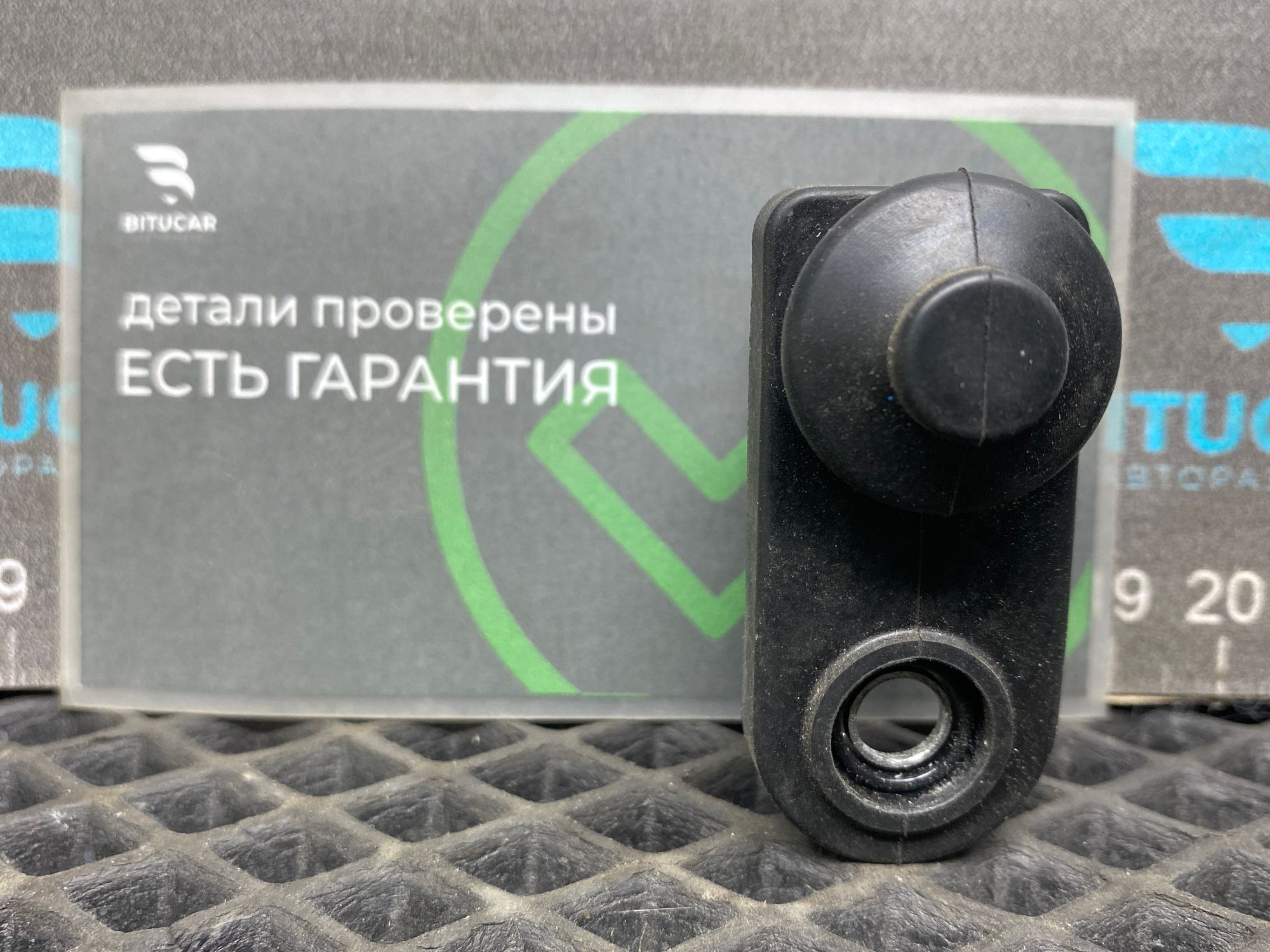 https://ycs.partsauto.market/partsauto-images/thmbs/userImages/c8f07ba63eb5b2f0f6006ea854bf8f7d/part/a554eacd-ffca-4cd6-bedb-385345e45154_1777383844299.jpg
