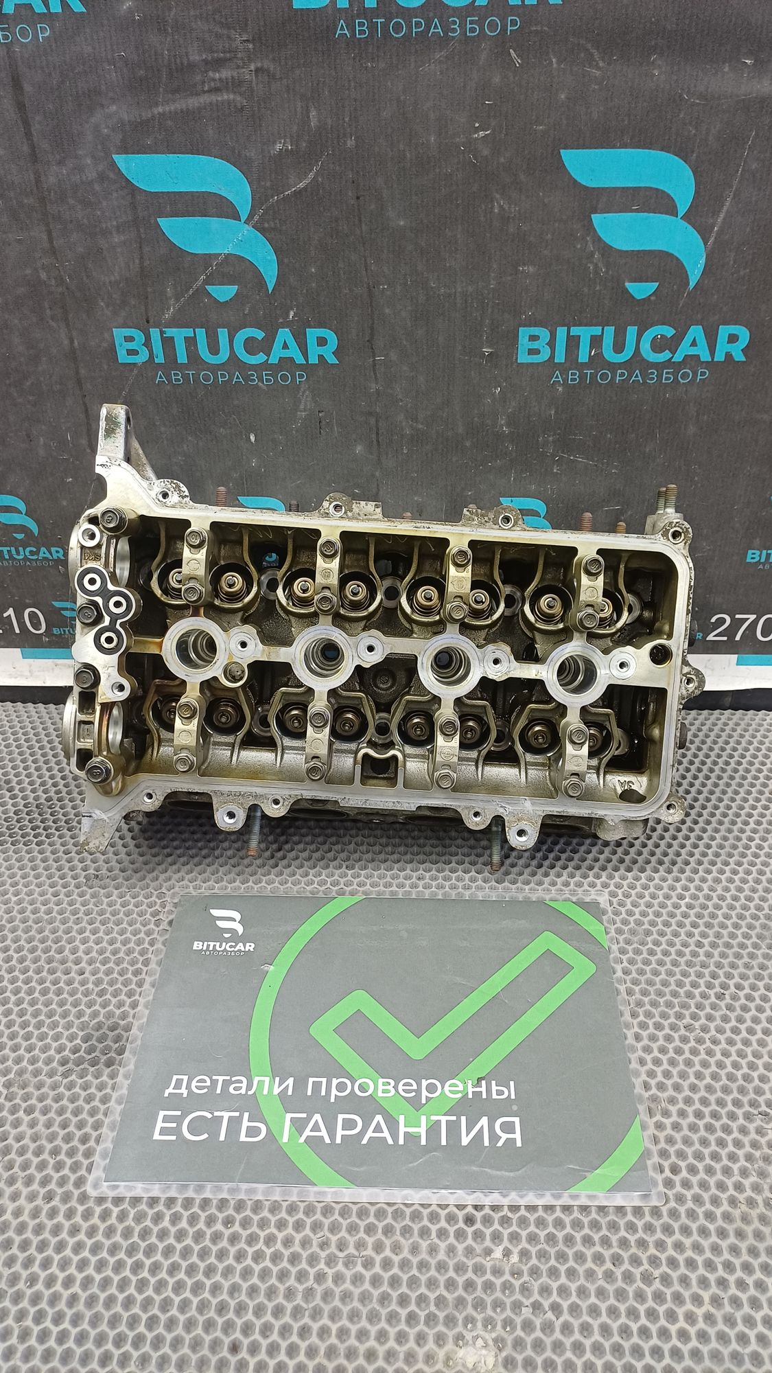 https://ycs.partsauto.market/partsauto-images/thmbs/userImages/c8f07ba63eb5b2f0f6006ea854bf8f7d/part/a556a7cc-7465-47b0-ad04-5c4539958e8f_1777190681391.jpg