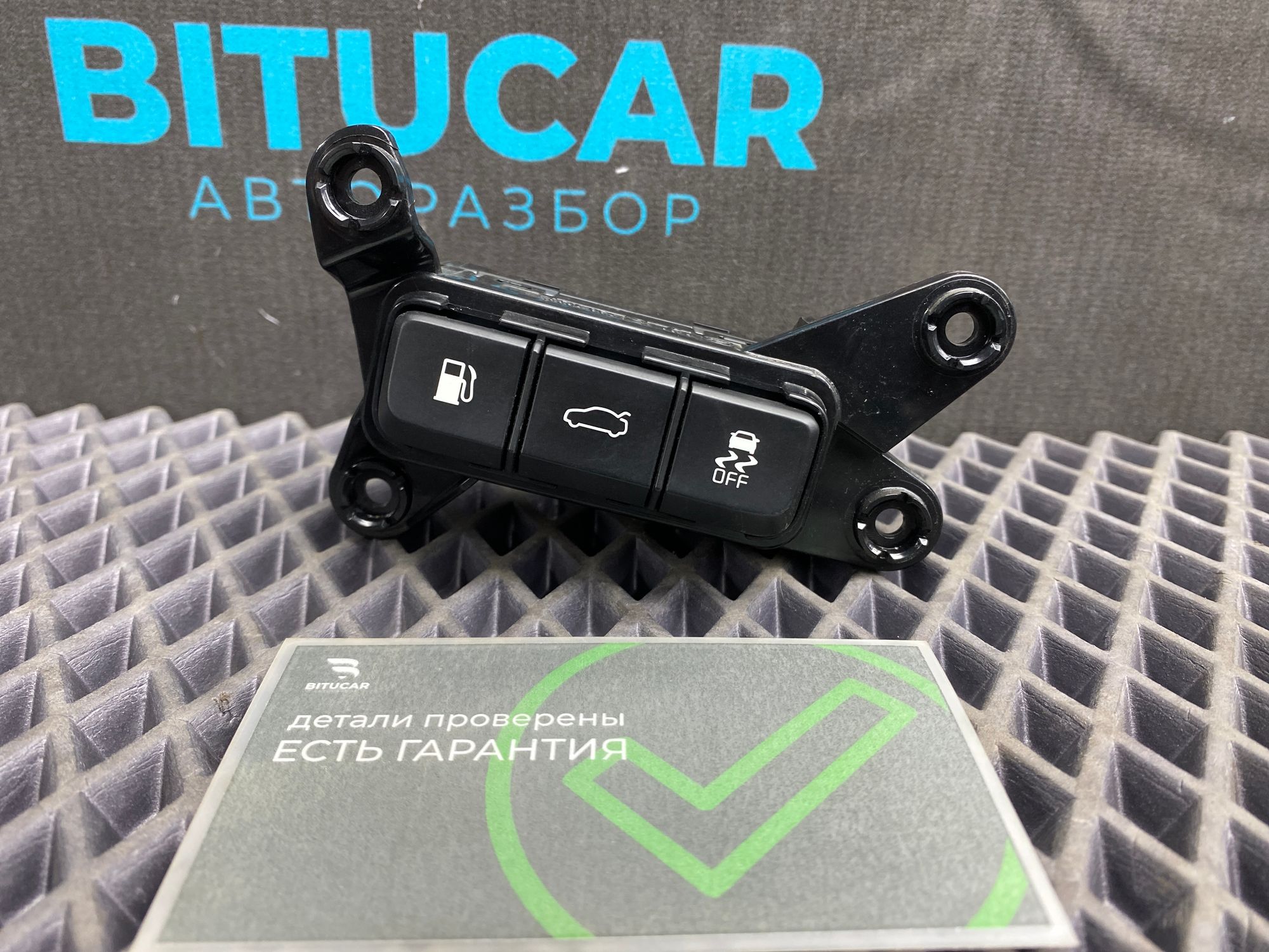 https://ycs.partsauto.market/partsauto-images/thmbs/userImages/c8f07ba63eb5b2f0f6006ea854bf8f7d/part/a57231da-a51e-4b85-b0b5-904a0f5f2cbb_1775463252557.jpg