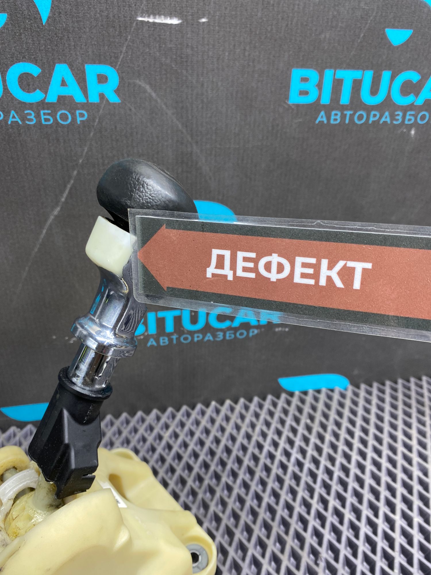 https://ycs.partsauto.market/partsauto-images/thmbs/userImages/c8f07ba63eb5b2f0f6006ea854bf8f7d/part/a5d17b27-b380-499e-baba-67016d6fbd48_1773935169629.jpg