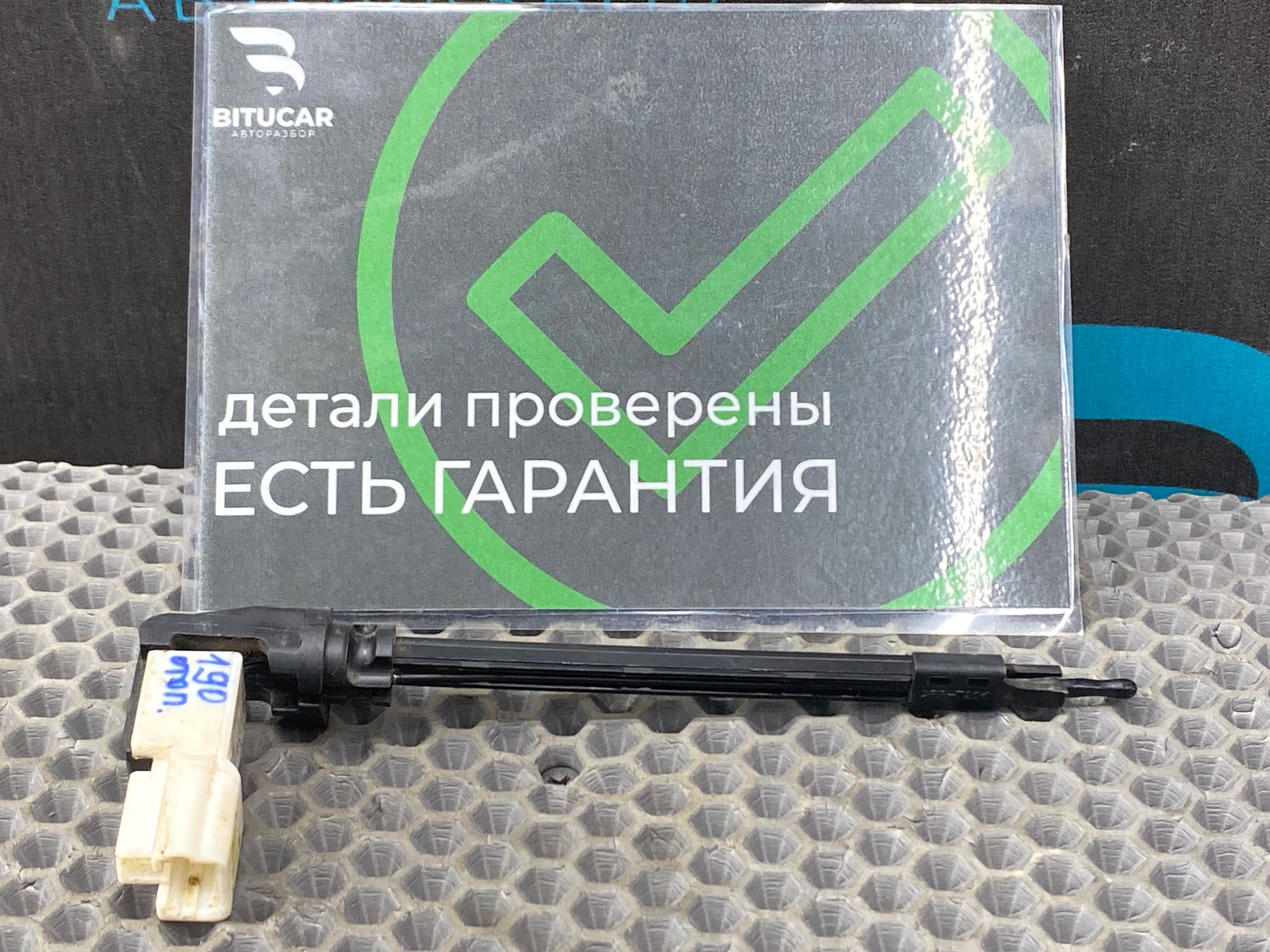 Б/У Датчик температуры воздуха Kia Ceed 2 JD (G4FG) 1.6L AT 2013 Хэтчбек, 790 рублей, Краснодар