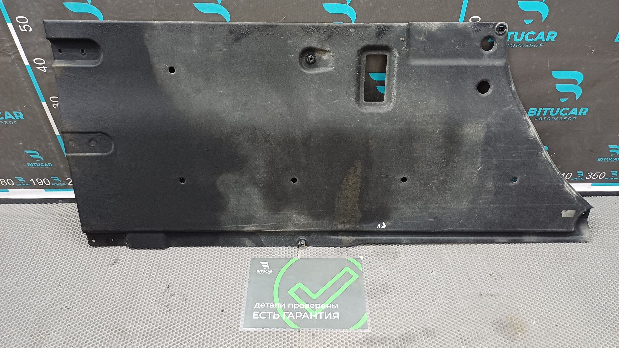 Б/У Защита днища антигравийная задняя левая Kia Optima 4 JF (G4KJ) 2.4L AT 2019 GT-Line, 4990 рублей, Краснодар