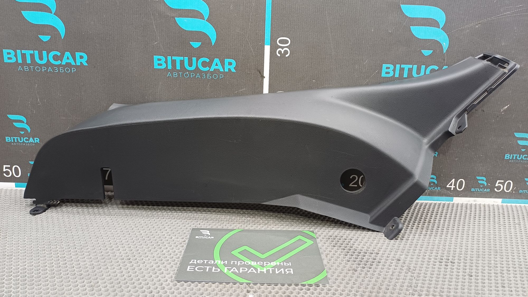 https://ycs.partsauto.market/partsauto-images/thmbs/userImages/c8f07ba63eb5b2f0f6006ea854bf8f7d/part/a6a137d0-8d57-4b6d-8226-b0bd93a254d6_1777366528967.jpg