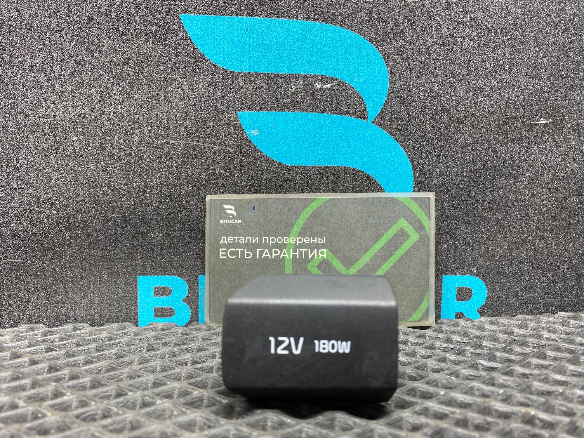 Б/У Розетка 12V прикуривателя Kia Rio 4 (G4FG) 1.6L AT 2021, 890 рублей, Краснодар