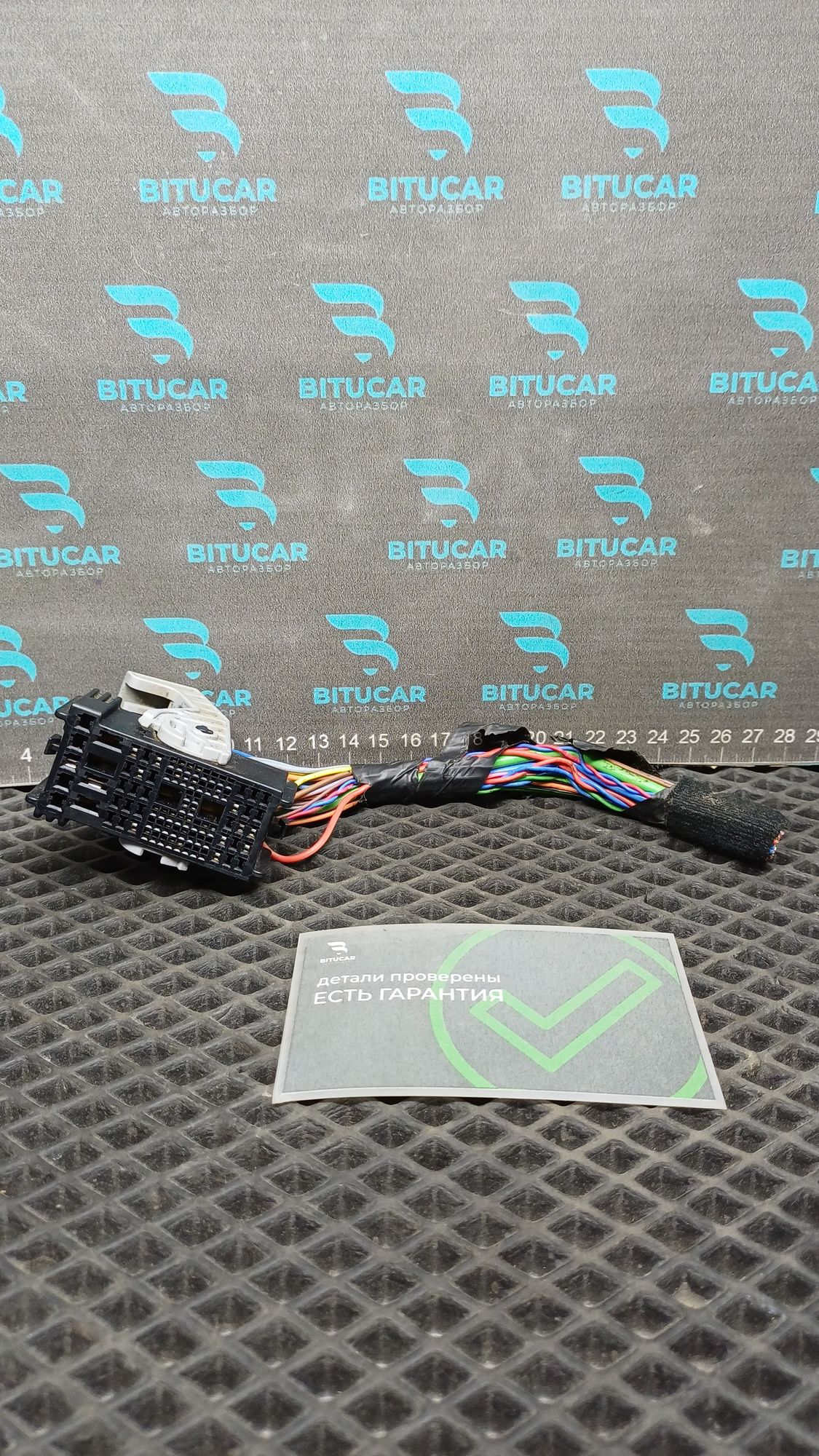 https://ycs.partsauto.market/partsauto-images/thmbs/userImages/c8f07ba63eb5b2f0f6006ea854bf8f7d/part/a6e94679-3c39-4037-b73f-e8c6bede977b_1777530266324.jpg