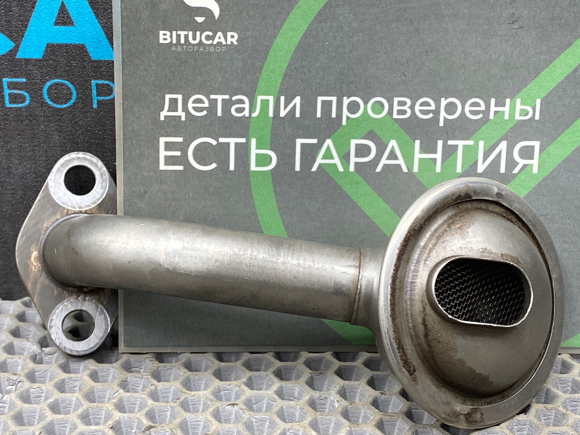 https://ycs.partsauto.market/partsauto-images/thmbs/userImages/c8f07ba63eb5b2f0f6006ea854bf8f7d/part/a7116460-ff06-42e8-a47c-7c865e61be7a_1775993811878.jpg