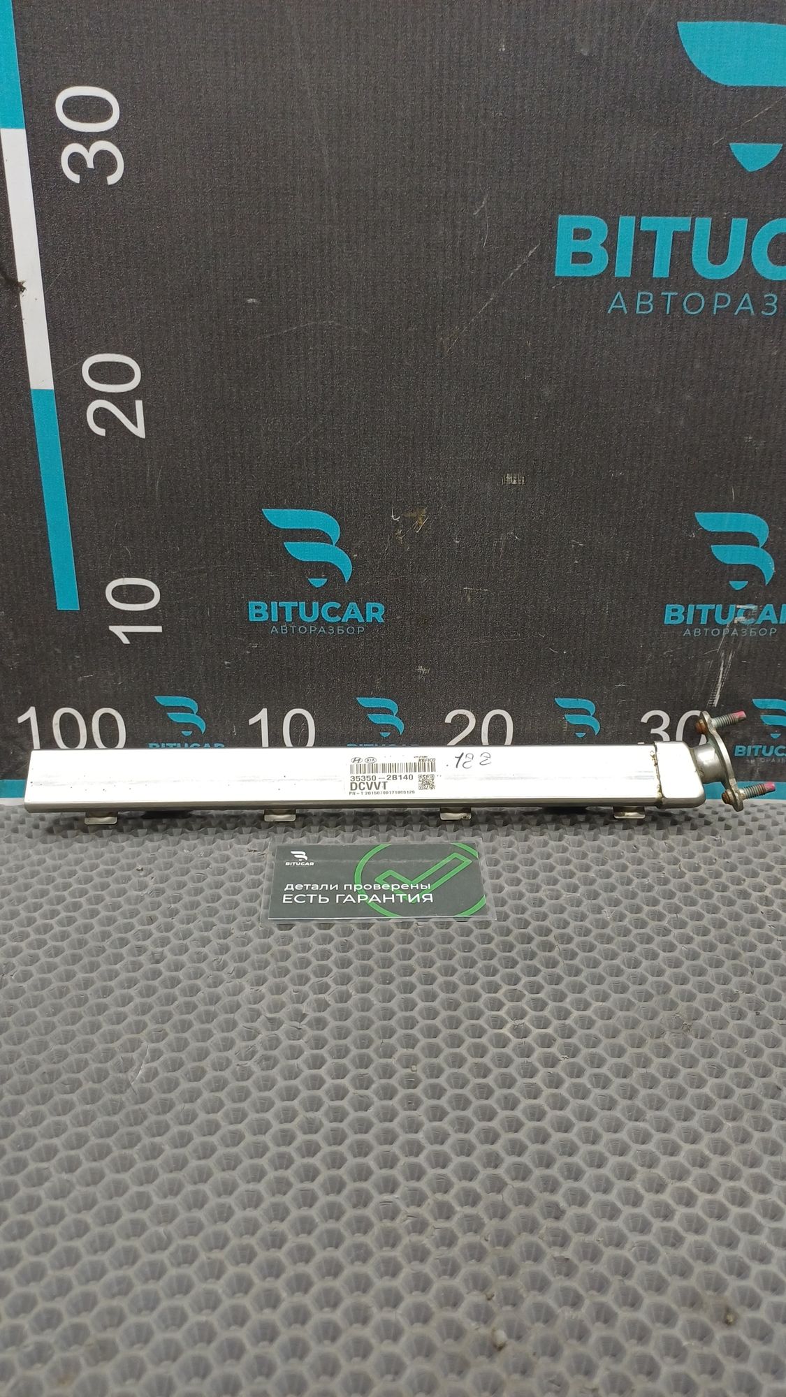 https://ycs.partsauto.market/partsauto-images/thmbs/userImages/c8f07ba63eb5b2f0f6006ea854bf8f7d/part/a7151ee0-1bab-4cea-bb47-49b161026f5e_1777375161572.jpg
