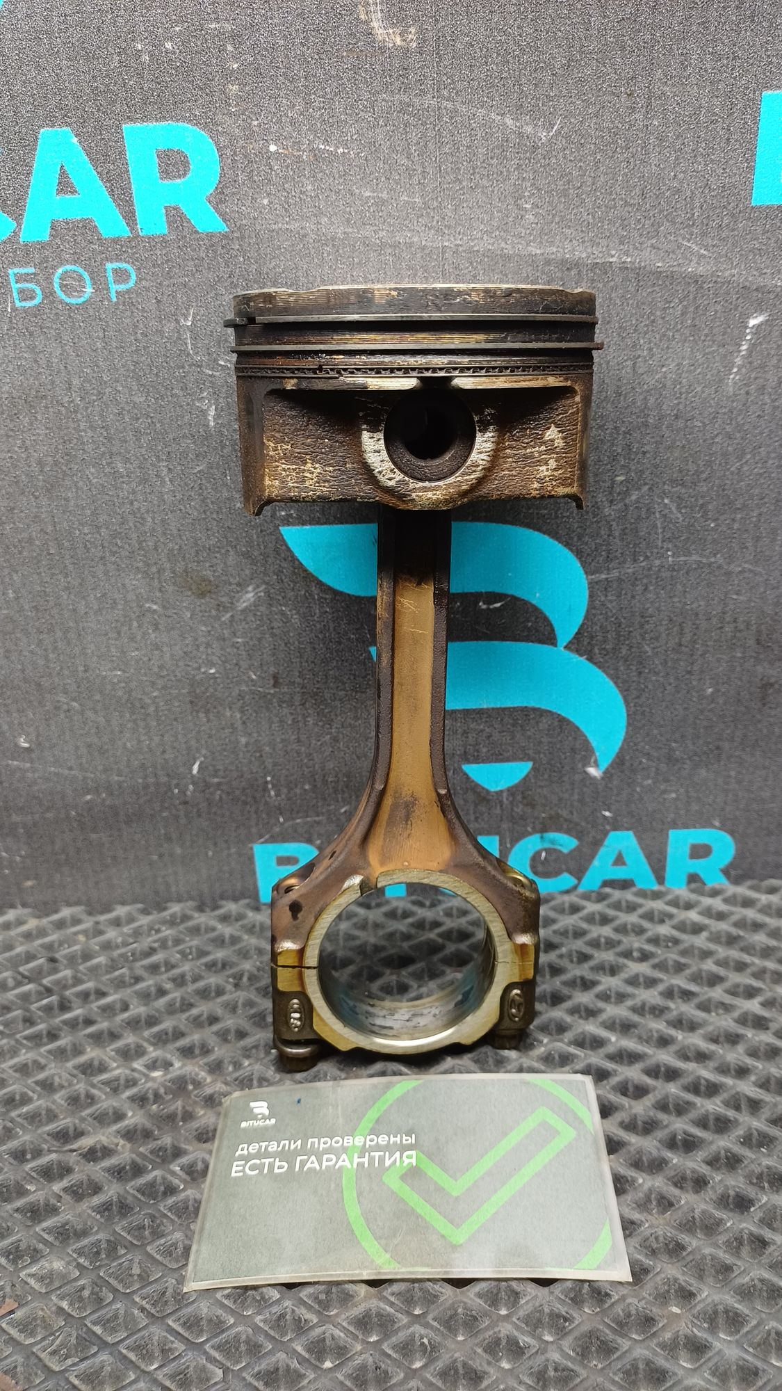 https://ycs.partsauto.market/partsauto-images/thmbs/userImages/c8f07ba63eb5b2f0f6006ea854bf8f7d/part/a7600ad0-17a6-487e-91c2-43ba2ae0e808_1777196962648.jpg