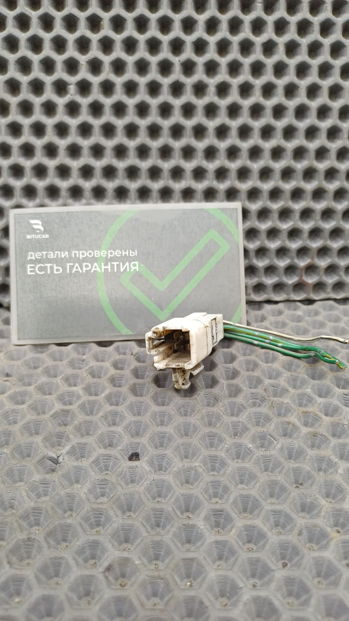 Б/У Фишка фонаря заднего крышки багажника Toyota CARINA E 6 дорест. 1992—1996 1994 Зеленый, 399 рублей, Краснодар