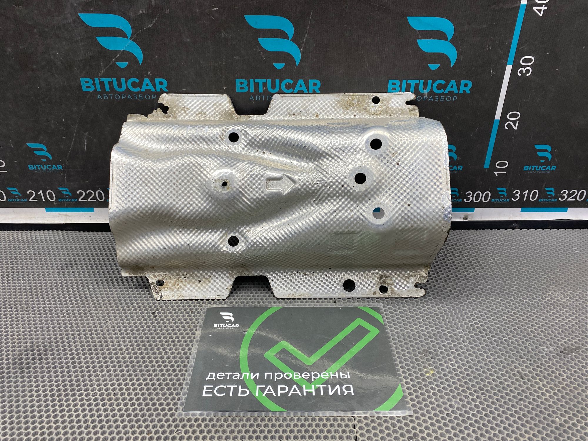 Б/У Экран тепловой глушителя Kia Optima 4 JF (G4KJ) 2.4L AT 2019 GT-Line, 1990 рублей, Краснодар