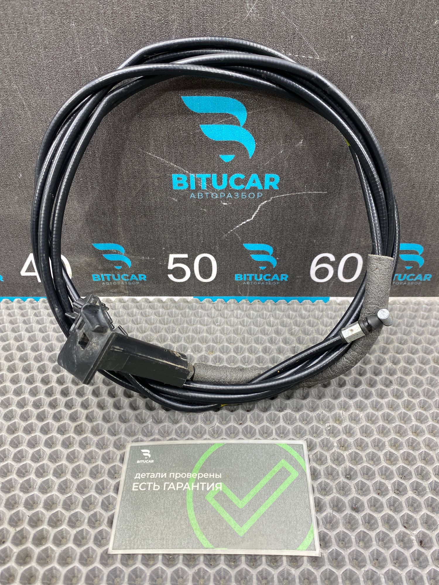 https://ycs.partsauto.market/partsauto-images/thmbs/userImages/c8f07ba63eb5b2f0f6006ea854bf8f7d/part/a821835b-2c9e-42ef-86c4-ce25264b6a1b_1774865561357.jpg