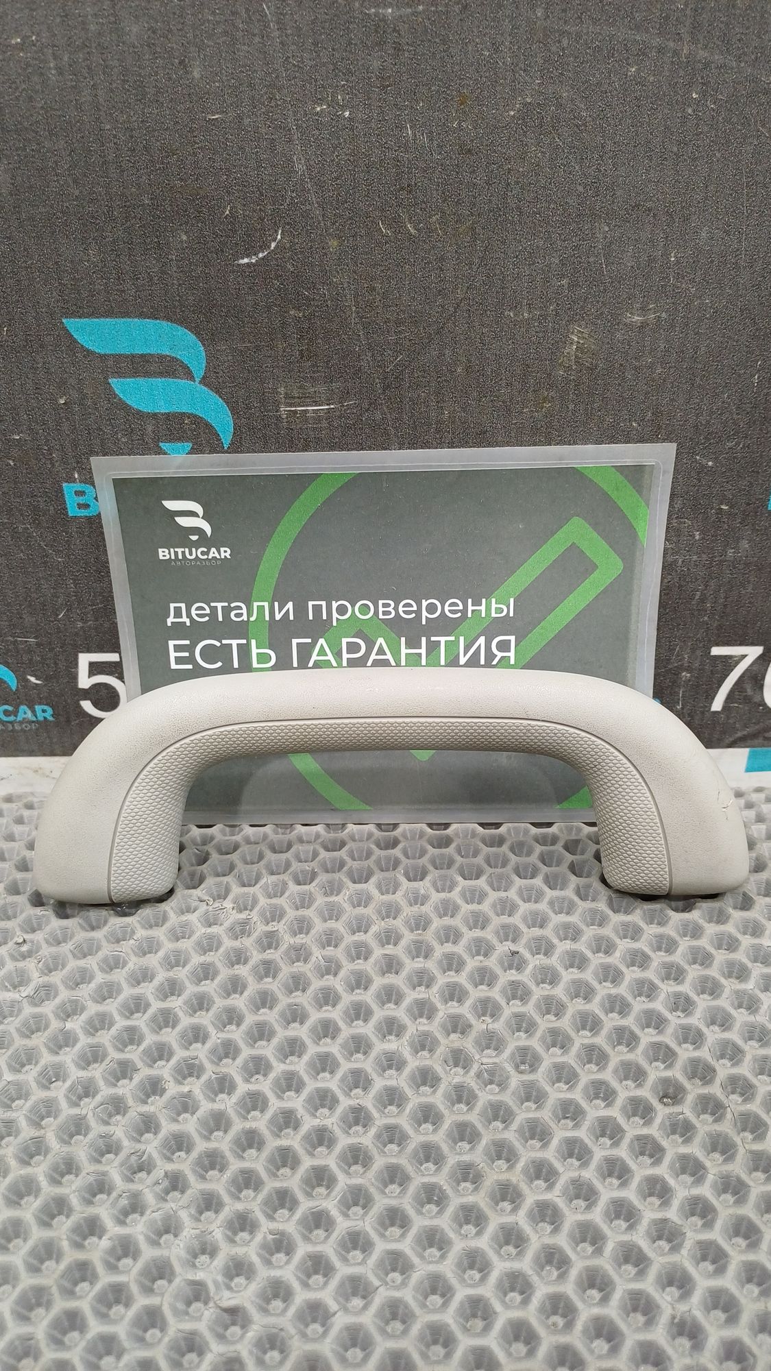 https://ycs.partsauto.market/partsauto-images/thmbs/userImages/c8f07ba63eb5b2f0f6006ea854bf8f7d/part/a85efbf1-7cd9-4e79-89d2-5b474625539e_1774967420365.jpg