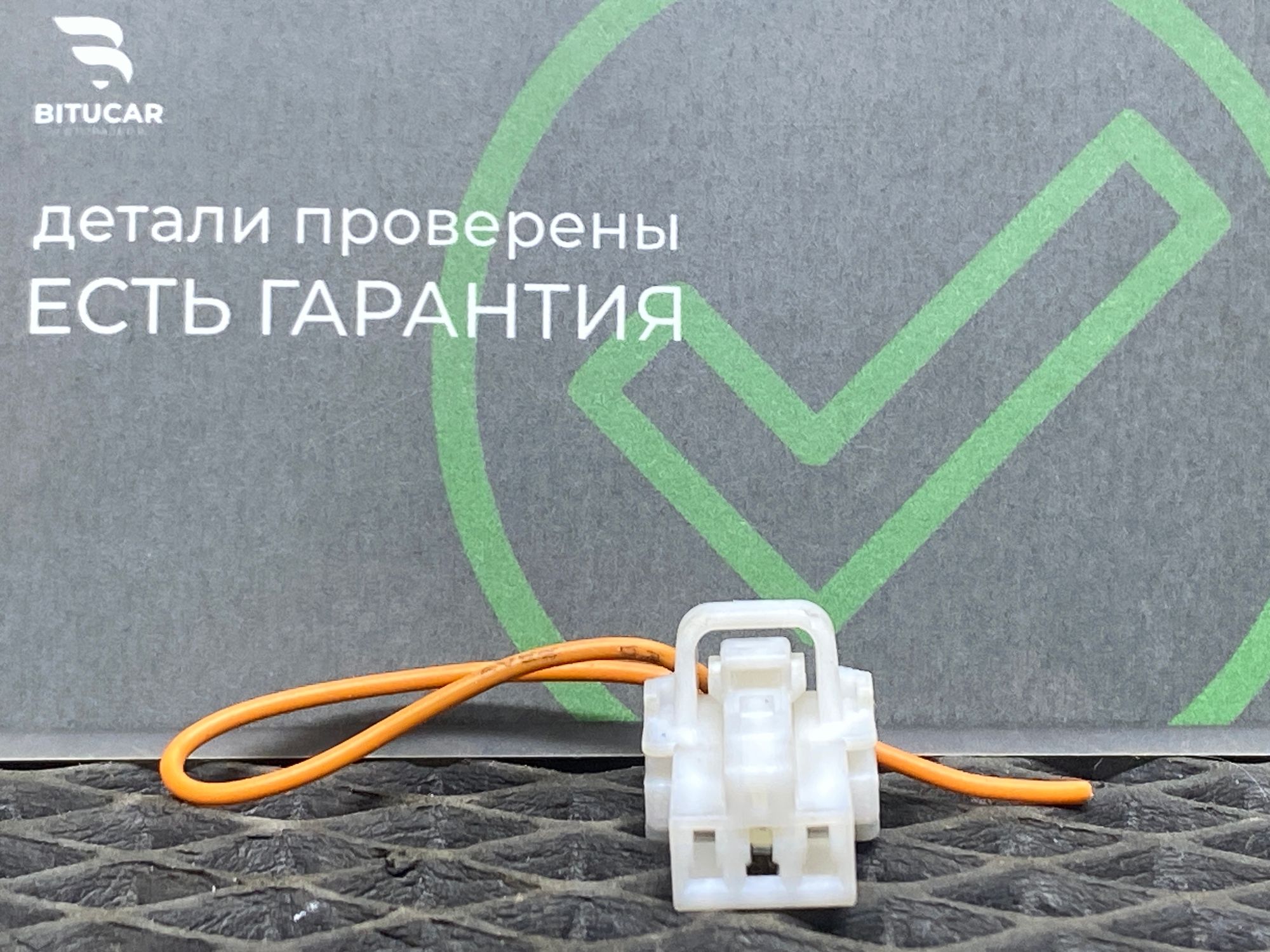Концевик двери задний правый Kia Ceed 2 JD (G4FG) 1.6L MT 2015 Универсал, 399 рублей, Краснодар
