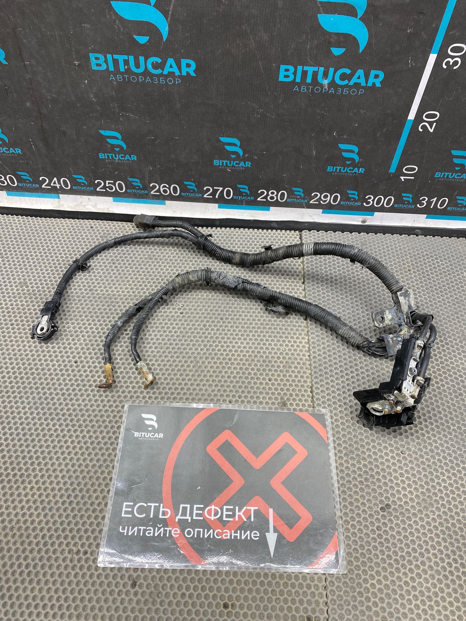 https://ycs.partsauto.market/partsauto-images/thmbs/userImages/c8f07ba63eb5b2f0f6006ea854bf8f7d/part/a8c02335-2c3a-49f0-8346-16eff634bf66_1777212418875.jpg