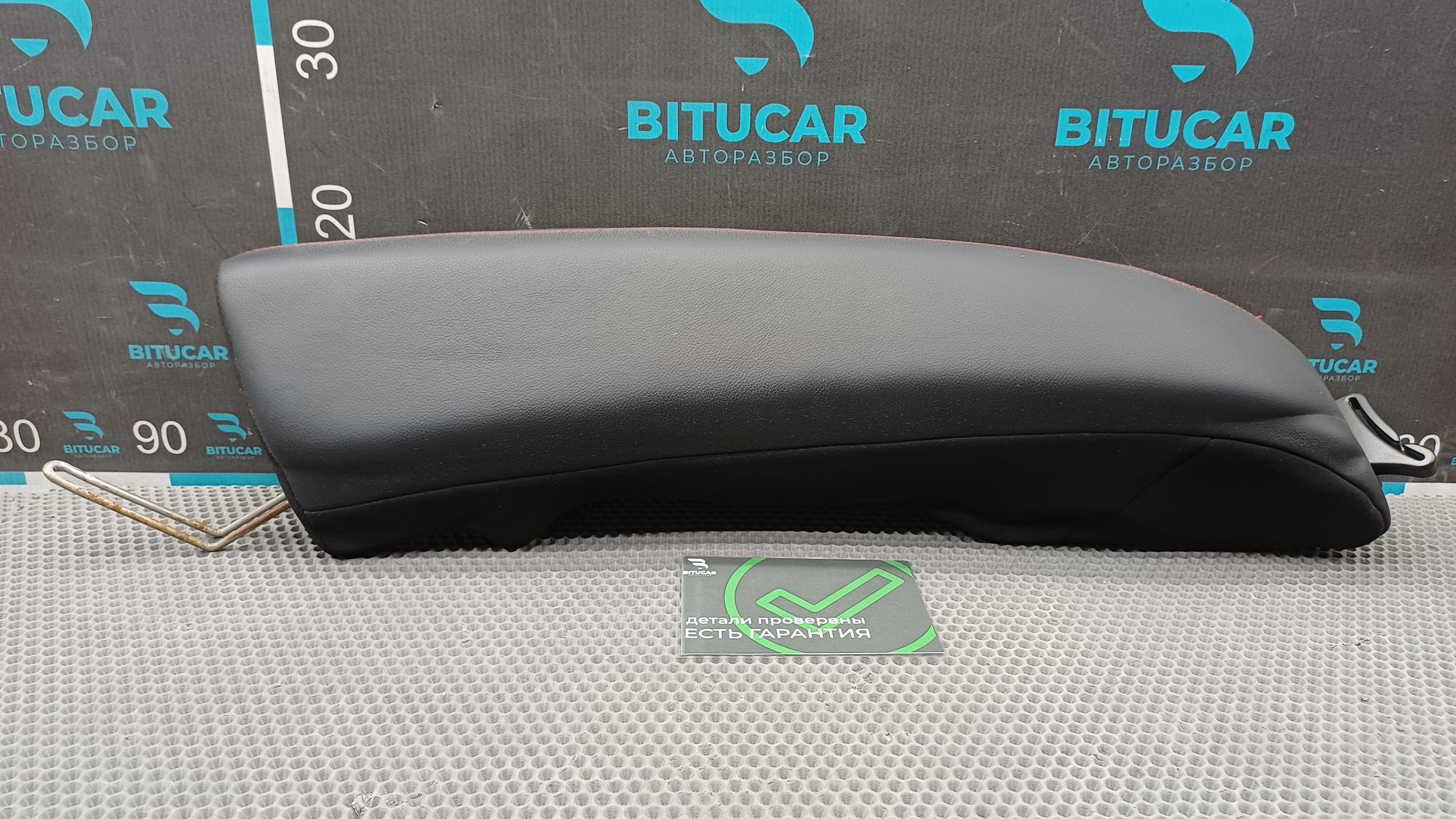 https://ycs.partsauto.market/partsauto-images/thmbs/userImages/c8f07ba63eb5b2f0f6006ea854bf8f7d/part/a8c4ee4d-5956-451d-b340-65cc1edca40c_1775575781593.jpg