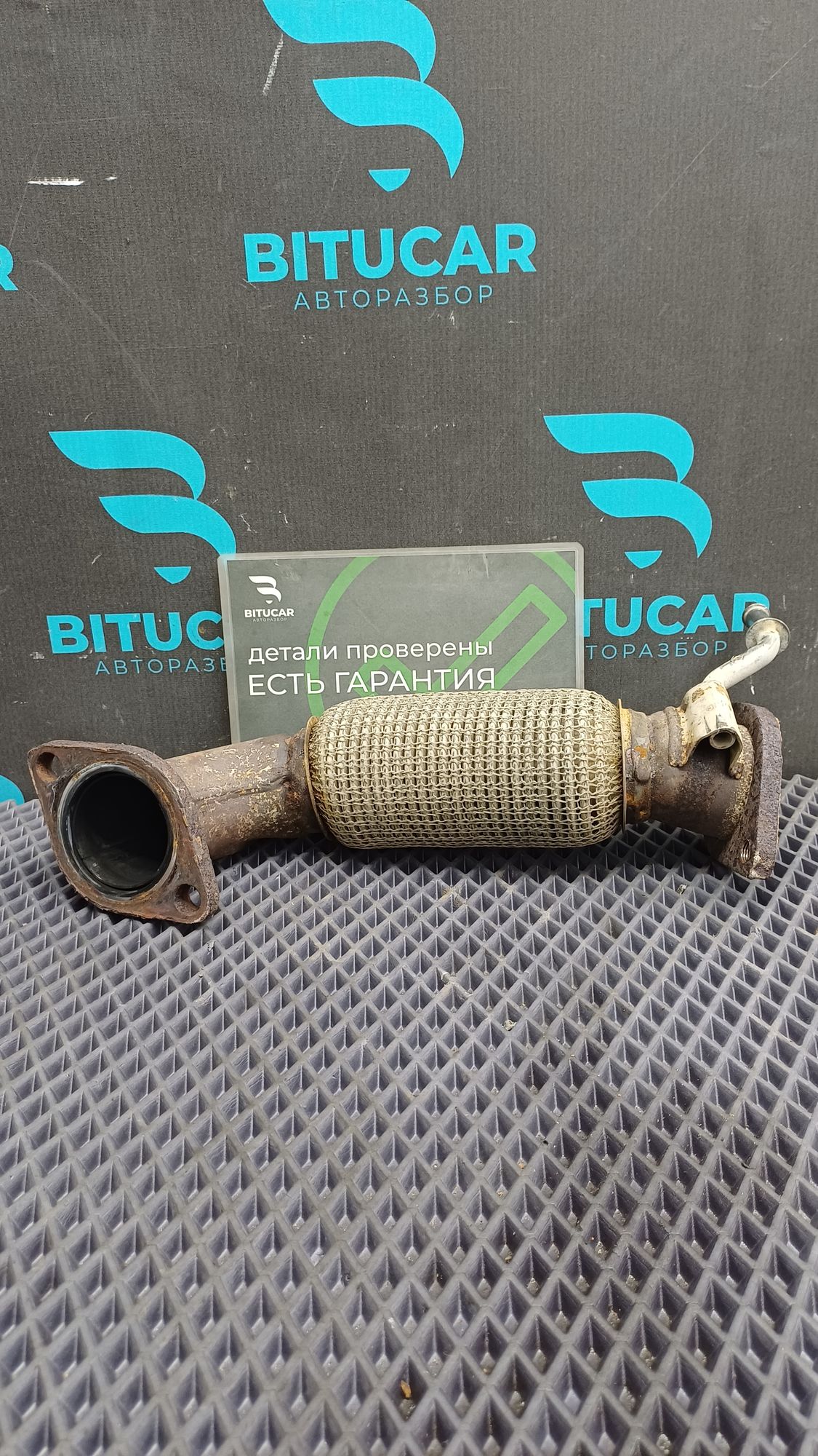 https://ycs.partsauto.market/partsauto-images/thmbs/userImages/c8f07ba63eb5b2f0f6006ea854bf8f7d/part/a98daacb-dc96-44dc-a760-d6939bf8dd9b_1775139273975.jpg