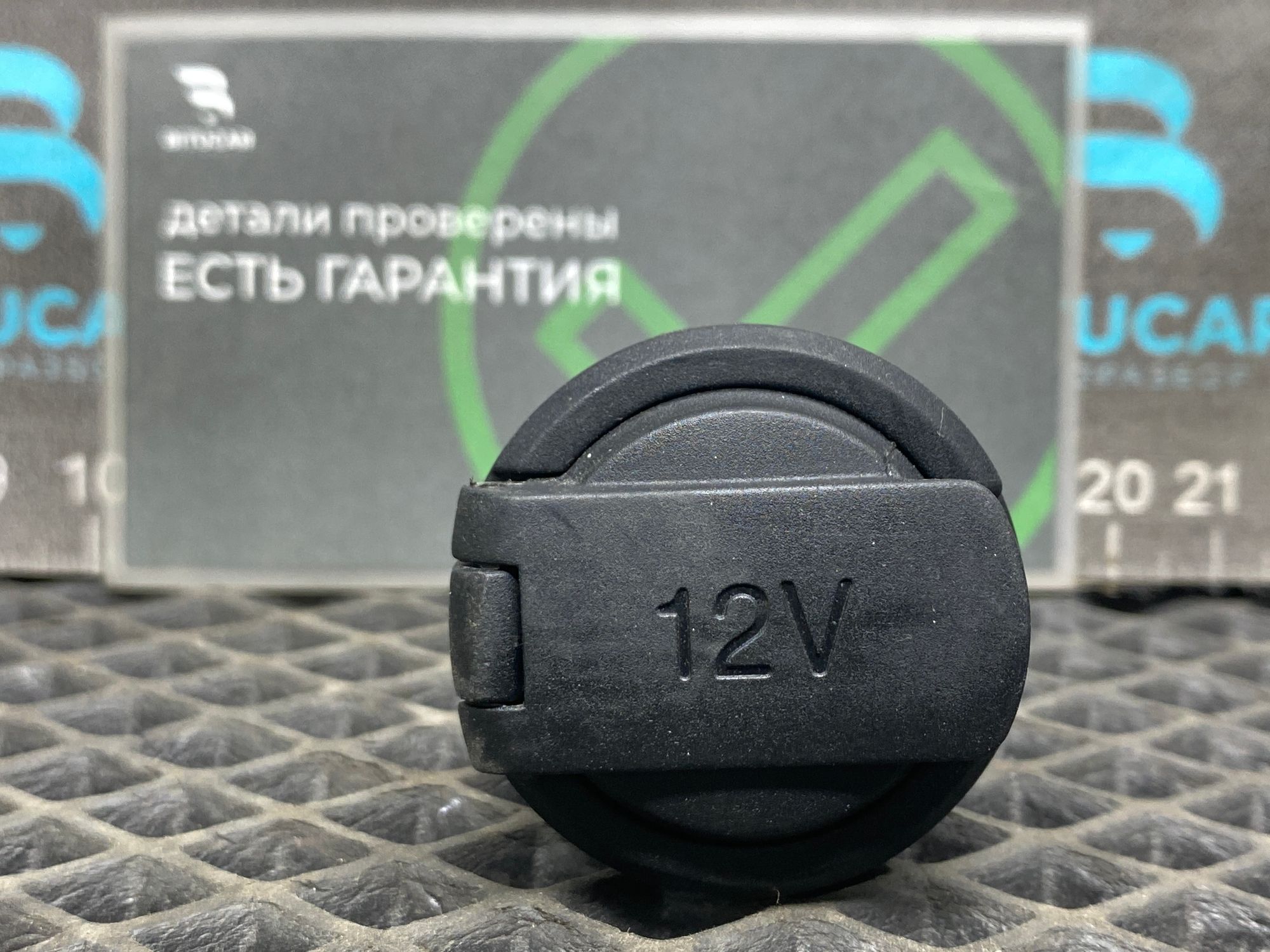 https://ycs.partsauto.market/partsauto-images/thmbs/userImages/c8f07ba63eb5b2f0f6006ea854bf8f7d/part/a9aaec49-bfb9-4038-8494-45b963c5230a_1777384625310.jpg