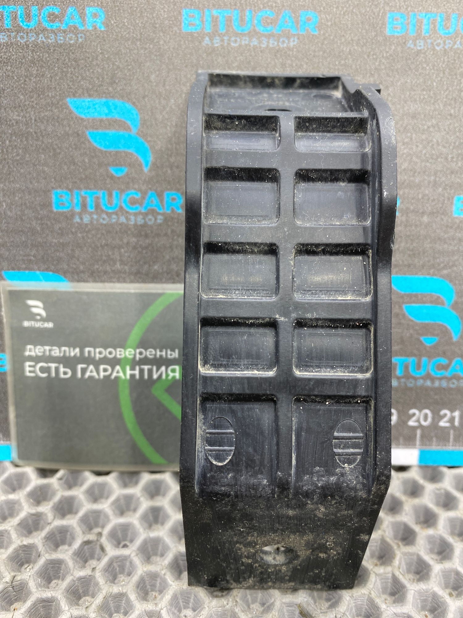 https://ycs.partsauto.market/partsauto-images/thmbs/userImages/c8f07ba63eb5b2f0f6006ea854bf8f7d/part/a9c97a7f-1820-498c-9a71-7e17ab575c3a_1777818174233.jpg