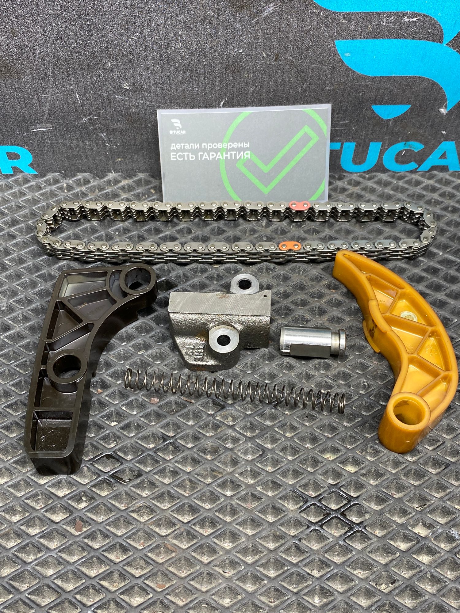 https://ycs.partsauto.market/partsauto-images/thmbs/userImages/c8f07ba63eb5b2f0f6006ea854bf8f7d/part/a9dbea94-cd1f-43f8-9149-ddb3e808eddf_1777272812459.jpg