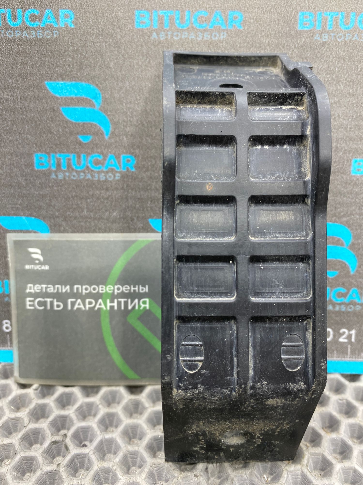 https://ycs.partsauto.market/partsauto-images/thmbs/userImages/c8f07ba63eb5b2f0f6006ea854bf8f7d/part/a9ddcd26-820a-4f27-a23d-b36ab5de0209_1777817872499.jpg