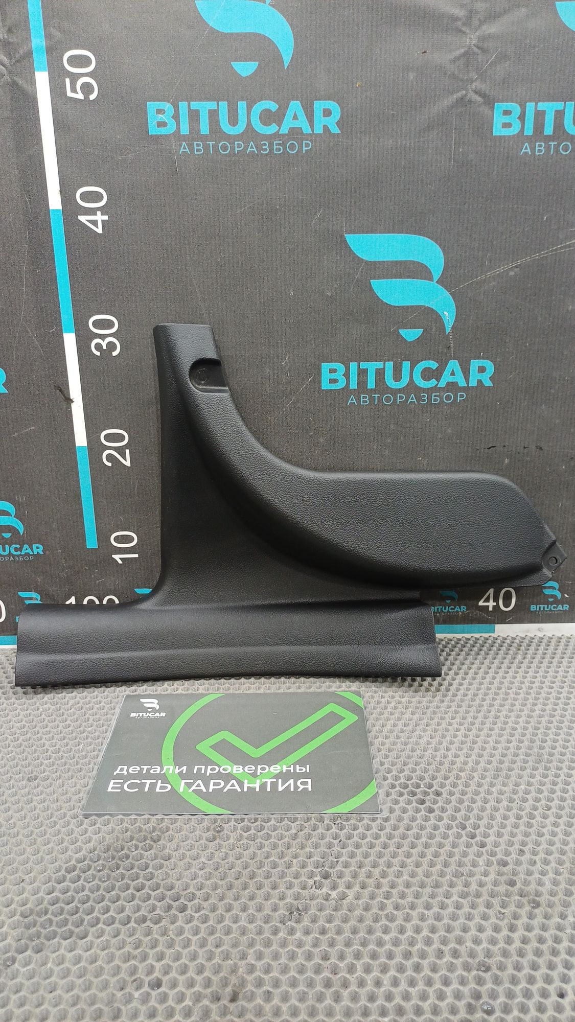 https://ycs.partsauto.market/partsauto-images/thmbs/userImages/c8f07ba63eb5b2f0f6006ea854bf8f7d/part/aa110b3e-7961-4364-b118-65941f107fca_1777364199596.jpg