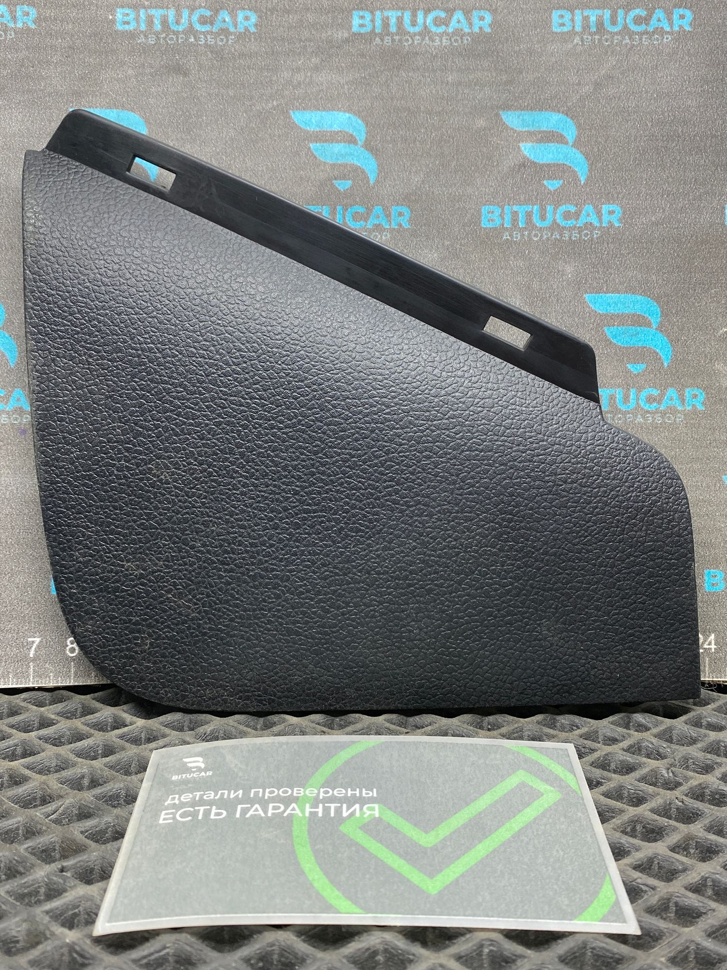 https://ycs.partsauto.market/partsauto-images/thmbs/userImages/c8f07ba63eb5b2f0f6006ea854bf8f7d/part/aa1f5395-ec38-41b1-a1dc-e0621f2a19f2_1777443476442.jpg