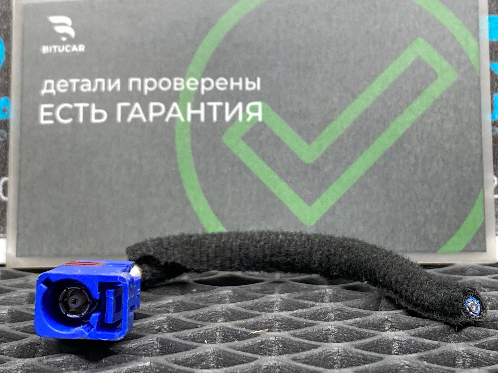 https://ycs.partsauto.market/partsauto-images/thmbs/userImages/c8f07ba63eb5b2f0f6006ea854bf8f7d/part/aa27c9e8-9103-4ea3-a38b-d51a64214df6_1777726309899.jpg