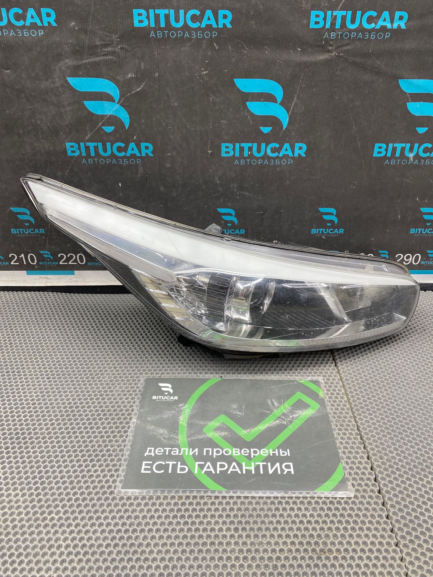 Б/У Фара правая Kia Ceed 2 JD (G4FG) 1.6L MT 2012 Универсал, 12990 рублей, Краснодар