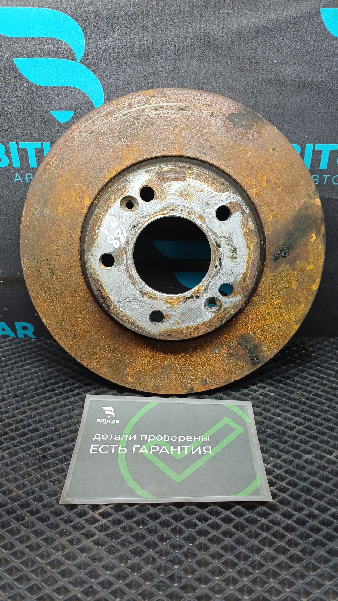 https://ycs.partsauto.market/partsauto-images/thmbs/userImages/c8f07ba63eb5b2f0f6006ea854bf8f7d/part/aa8483b6-4395-4934-b67c-a78e1ee79abe_1777276885093.jpg