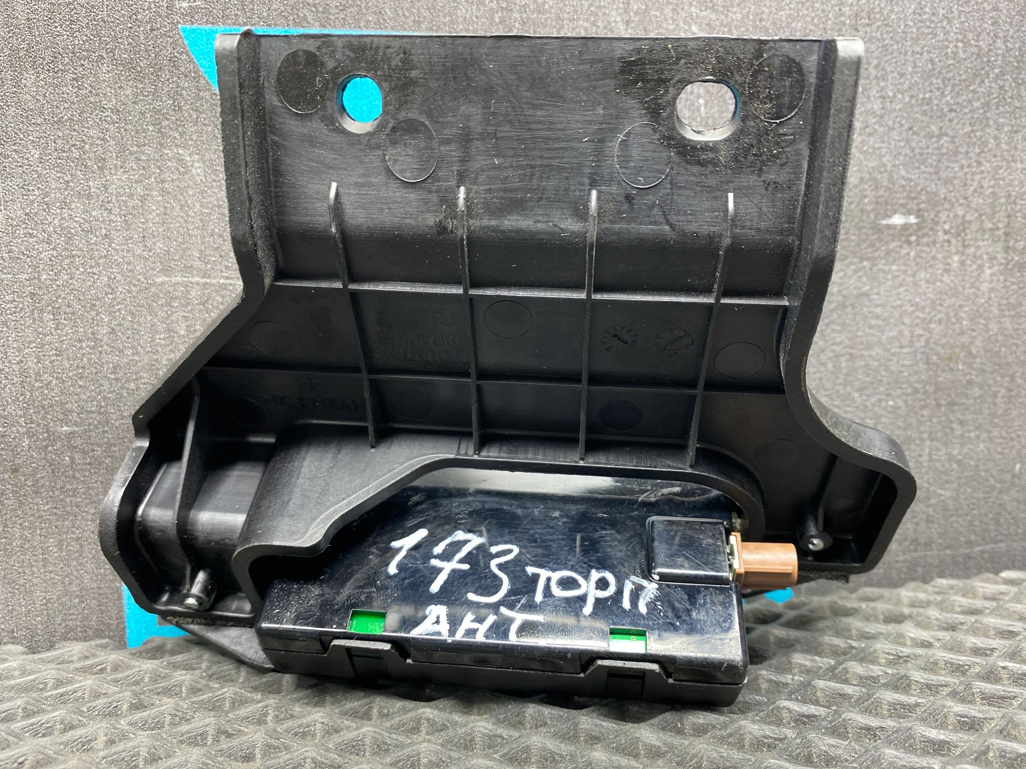 Б/У  антенна блока системы экстренного вызова Kia Rio 4 (G4FG) 1.6L AT 2021, 1490 рублей, Краснодар