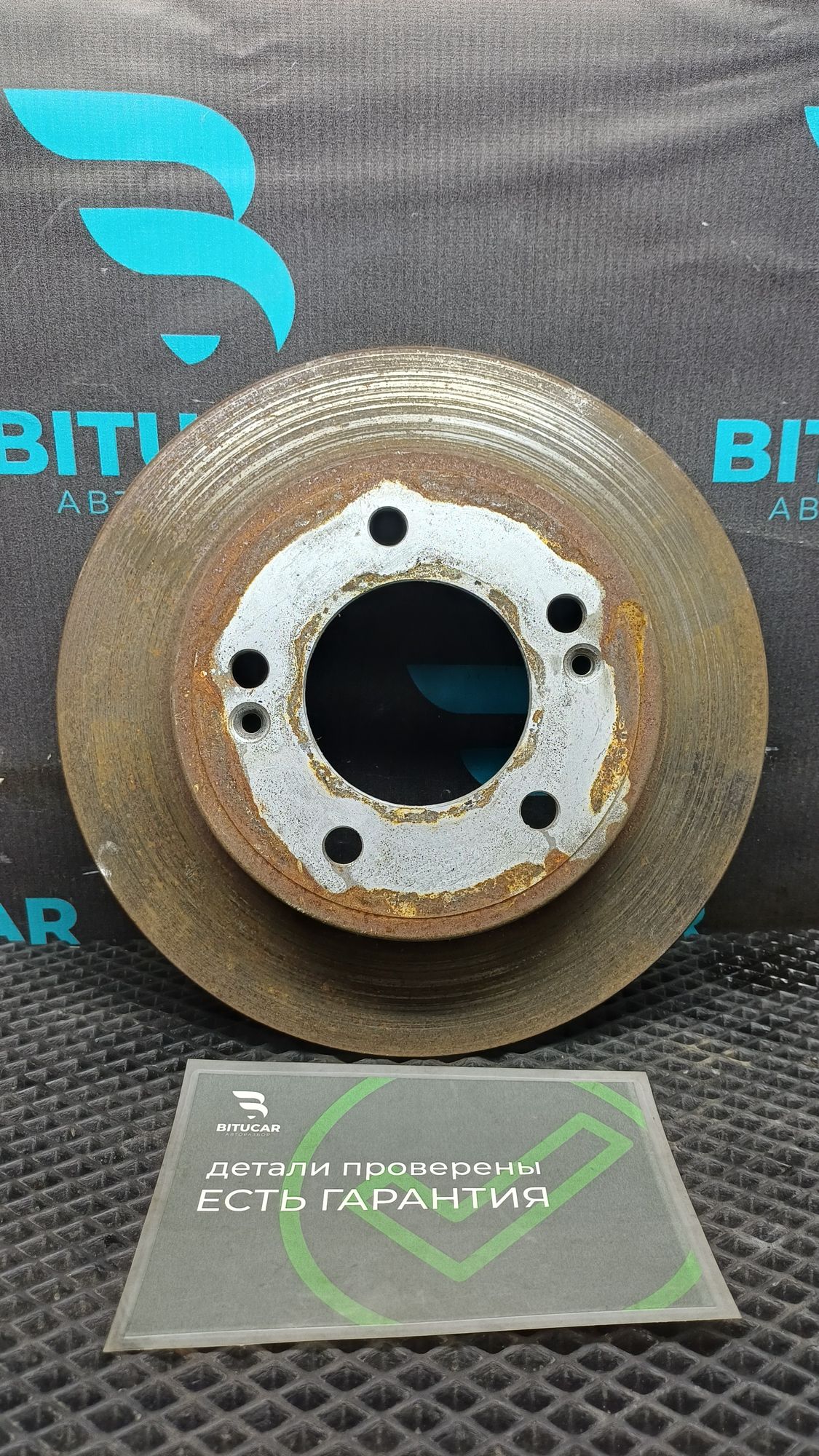 https://ycs.partsauto.market/partsauto-images/thmbs/userImages/c8f07ba63eb5b2f0f6006ea854bf8f7d/part/aa9744e7-ae0a-4ec2-ab7b-63b0f5d9e06d_1777276177239.jpg