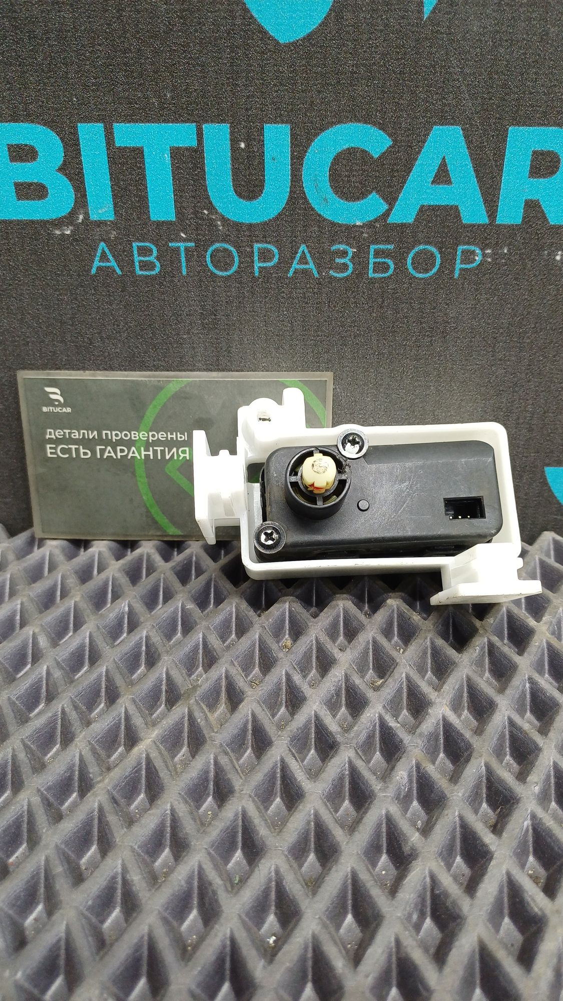 https://ycs.partsauto.market/partsauto-images/thmbs/userImages/c8f07ba63eb5b2f0f6006ea854bf8f7d/part/aaec920d-9d30-4352-9a23-ca23b489c48d_1774525352518.jpg