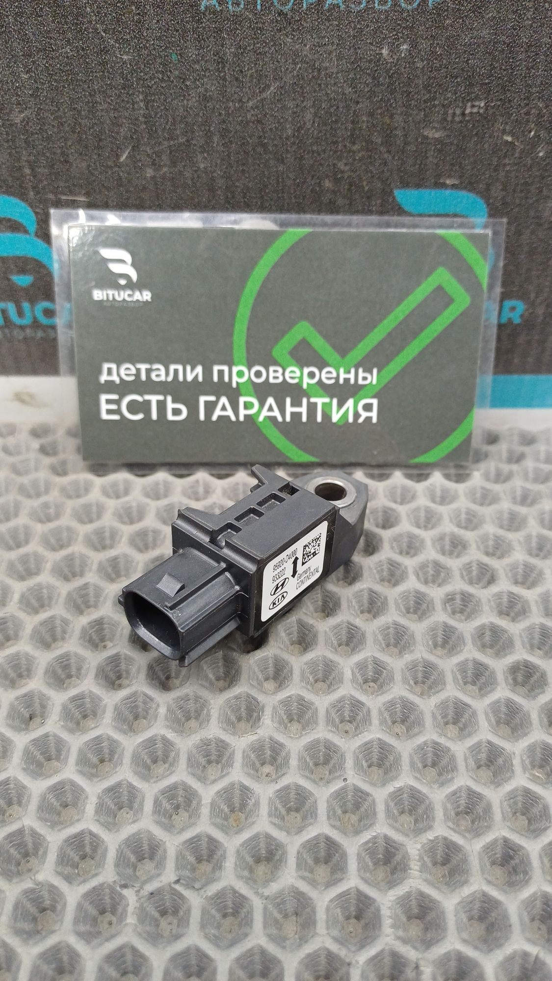 https://ycs.partsauto.market/partsauto-images/thmbs/userImages/c8f07ba63eb5b2f0f6006ea854bf8f7d/part/aaf39143-1087-4e9b-9795-dc687abbdcd7_1775545663065.jpg