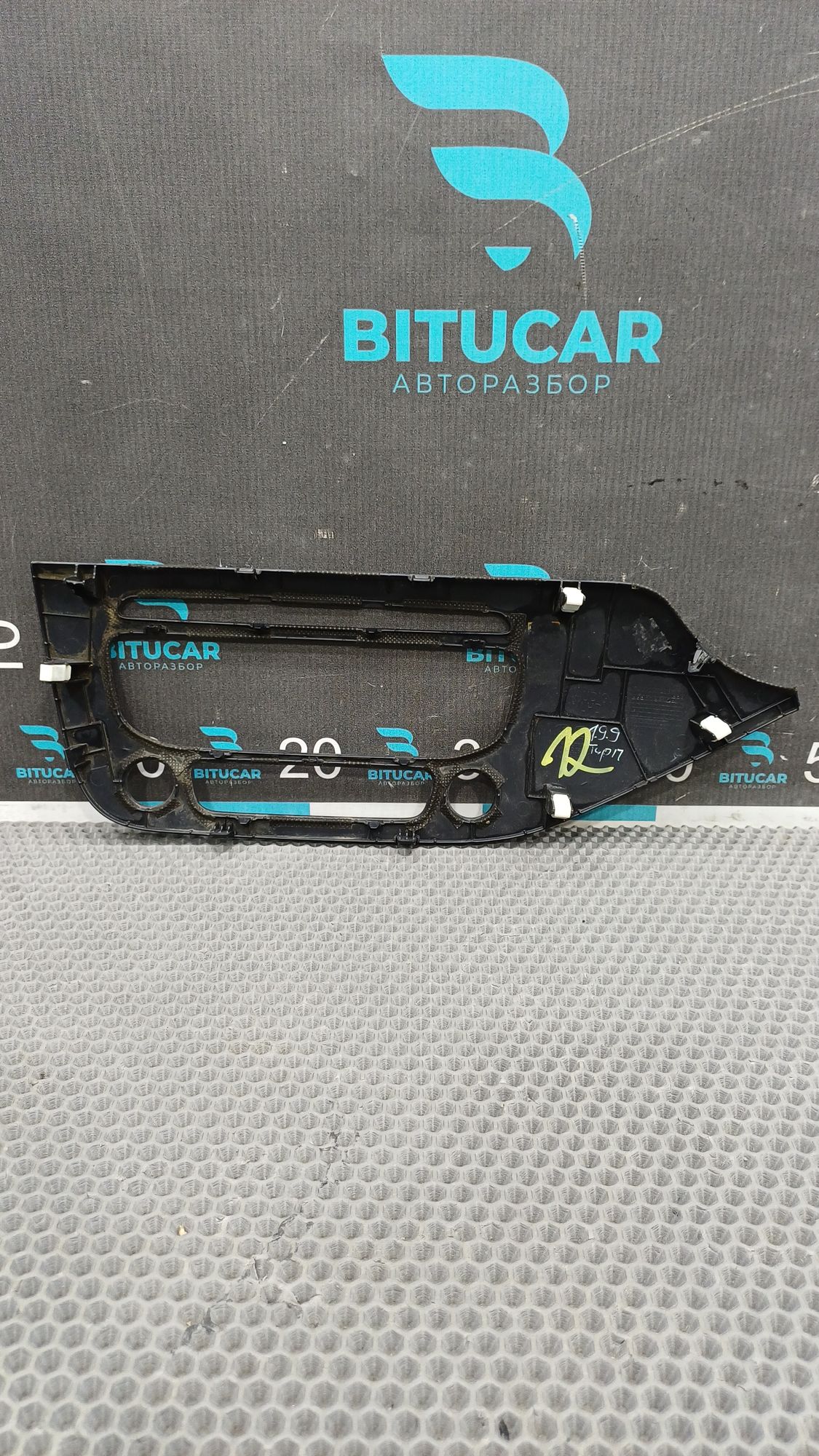https://ycs.partsauto.market/partsauto-images/thmbs/userImages/c8f07ba63eb5b2f0f6006ea854bf8f7d/part/ab40a3e3-b53a-45f7-b5f9-5f5a482fed5a_1776320356865.jpg
