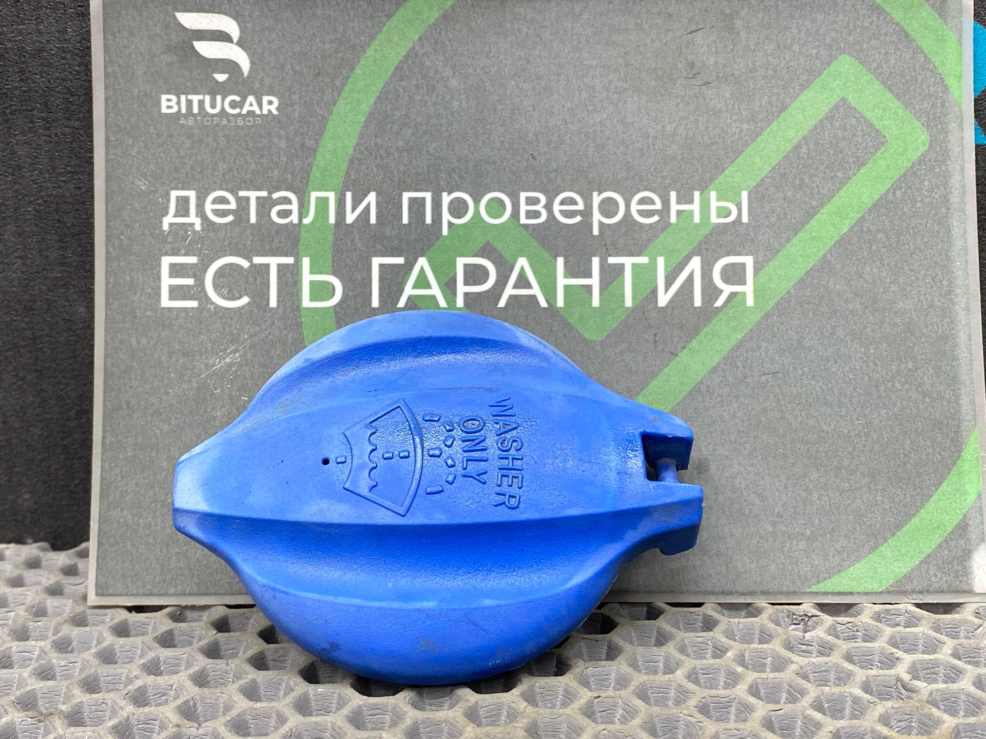 https://ycs.partsauto.market/partsauto-images/thmbs/userImages/c8f07ba63eb5b2f0f6006ea854bf8f7d/part/ab859a6e-18ef-4a71-9539-773668eddadf_1775907673493.jpg