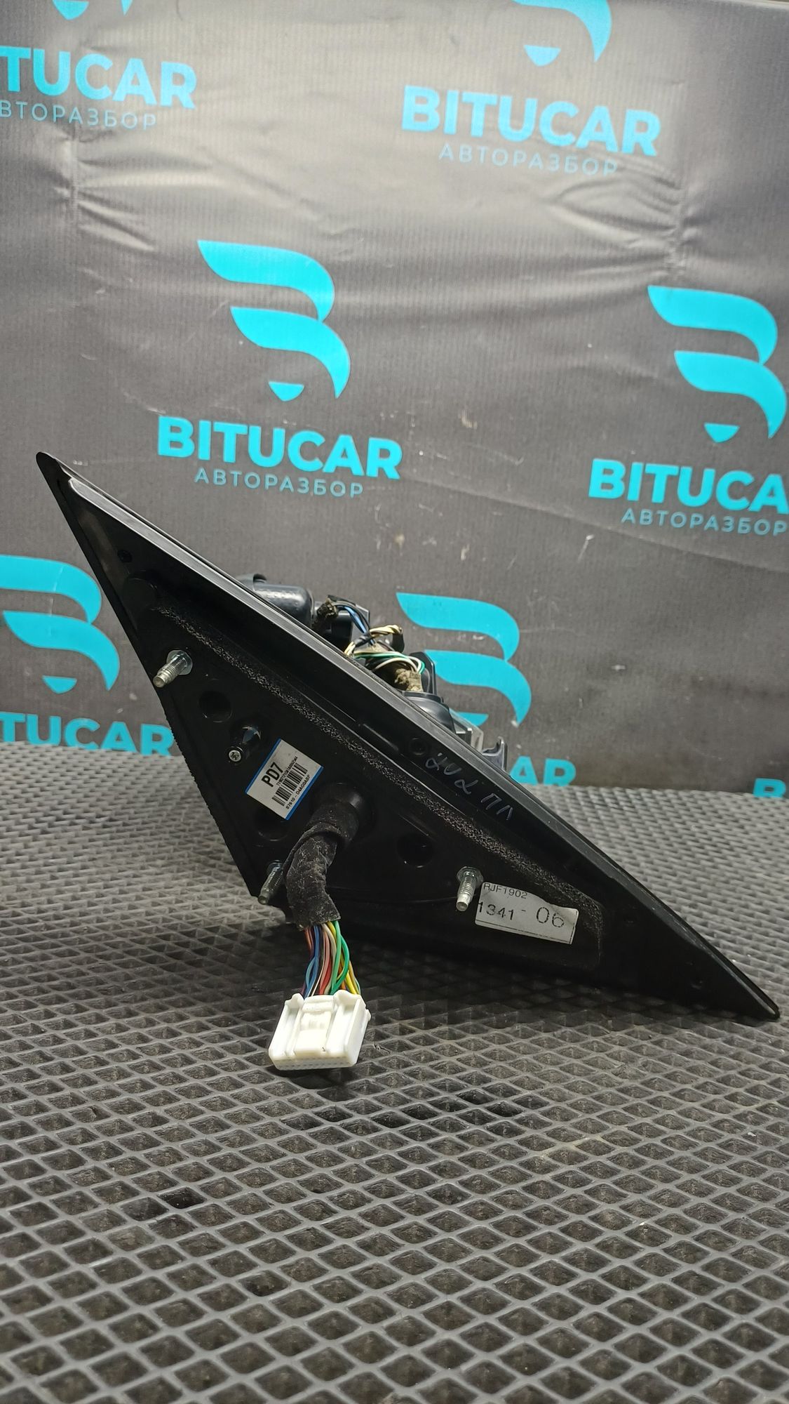 https://ycs.partsauto.market/partsauto-images/thmbs/userImages/c8f07ba63eb5b2f0f6006ea854bf8f7d/part/ab98939f-1cca-489b-8918-b697b1fa8bd8_1777282406174.jpg