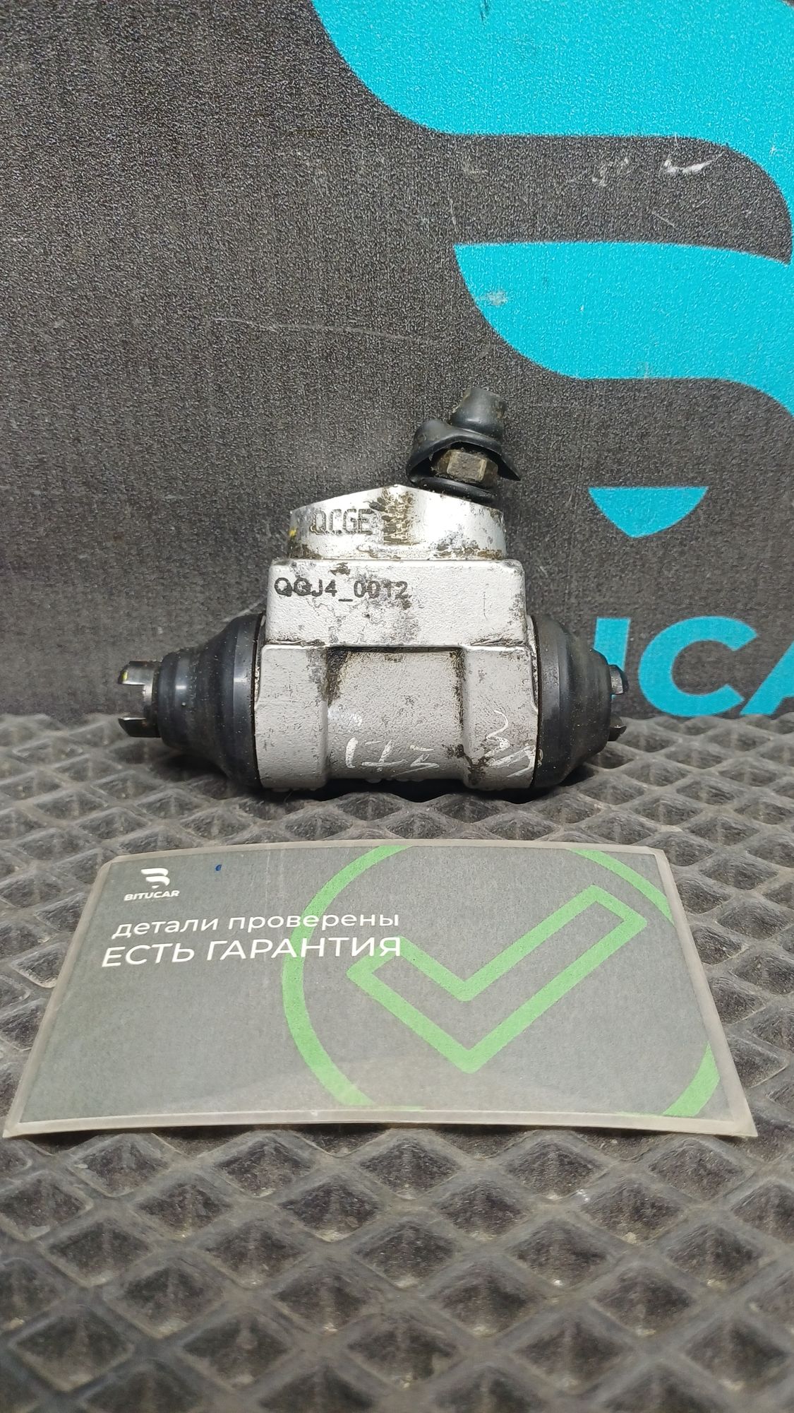 https://ycs.partsauto.market/partsauto-images/thmbs/userImages/c8f07ba63eb5b2f0f6006ea854bf8f7d/part/abab83a3-ee59-4603-bc53-35017666bc5a_1777100552443.jpg